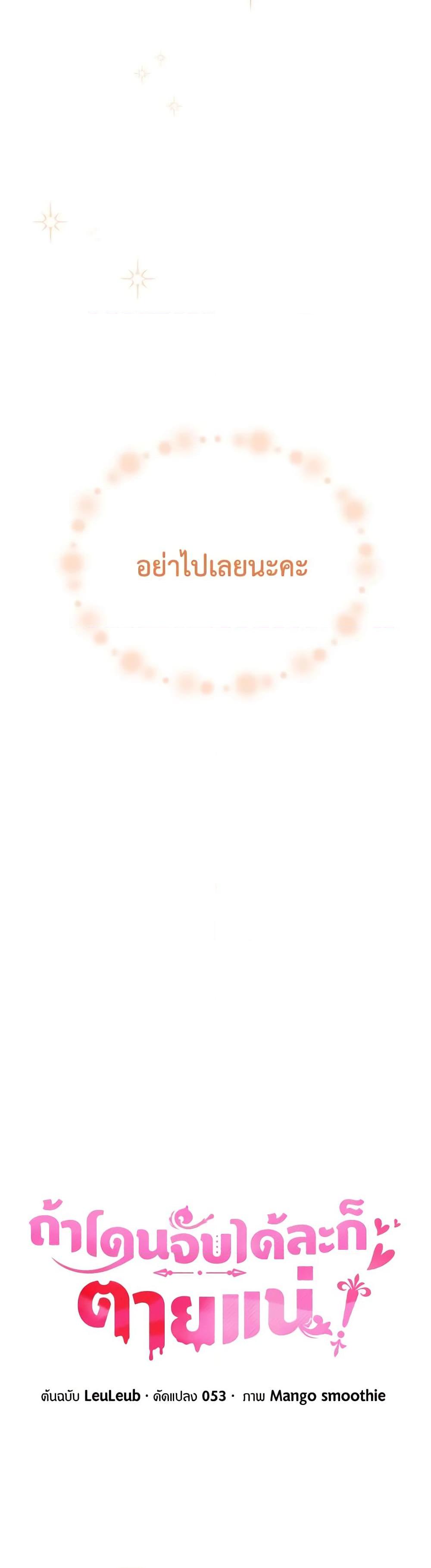 Manga-lc-com อ่านมังงะ อ่านการ์ตูน ออนไลน์ ฟรี If You Get Caught, You’ll Die! ตอนที่ 1 2 3 4 5 6 7 8 9 10 11 12 13 14 ฟรี ไม่มีโฆษณา Manga-lc - อ่าน มังงะ อ่าน การ์ตูน ออนไลน์ อ่านมังงะ ฟรี