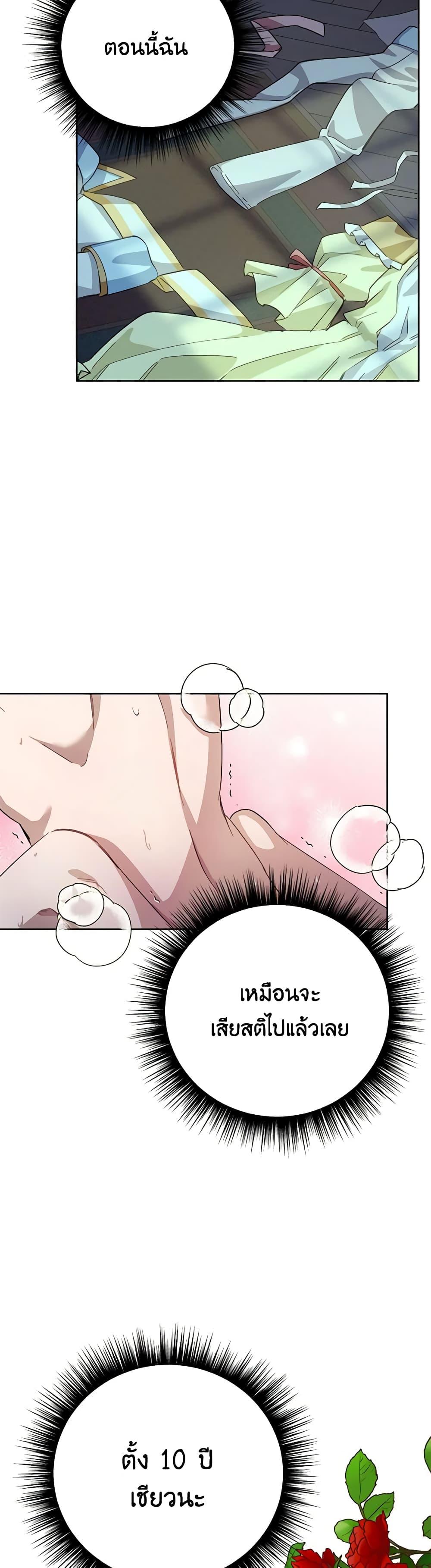 Manga-lc-com อ่านมังงะ อ่านการ์ตูน ออนไลน์ ฟรี If You Get Caught, You’ll Die! ตอนที่ 1 2 3 4 5 6 7 8 9 10 11 12 13 14 ฟรี ไม่มีโฆษณา Manga-lc - อ่าน มังงะ อ่าน การ์ตูน ออนไลน์ อ่านมังงะ ฟรี