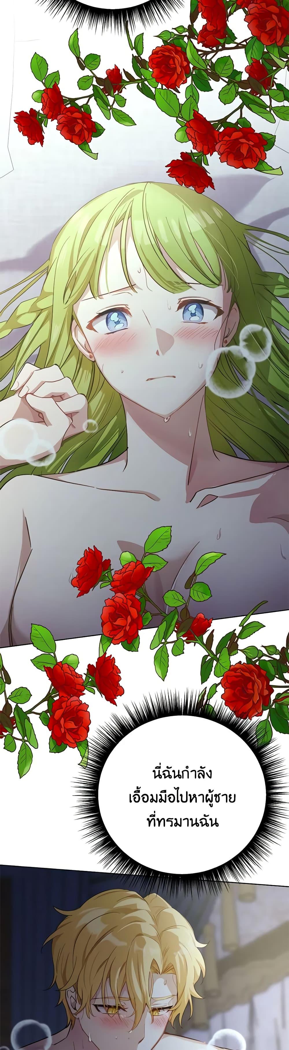 Manga-lc-com อ่านมังงะ อ่านการ์ตูน ออนไลน์ ฟรี If You Get Caught, You’ll Die! ตอนที่ 1 2 3 4 5 6 7 8 9 10 11 12 13 14 ฟรี ไม่มีโฆษณา Manga-lc - อ่าน มังงะ อ่าน การ์ตูน ออนไลน์ อ่านมังงะ ฟรี