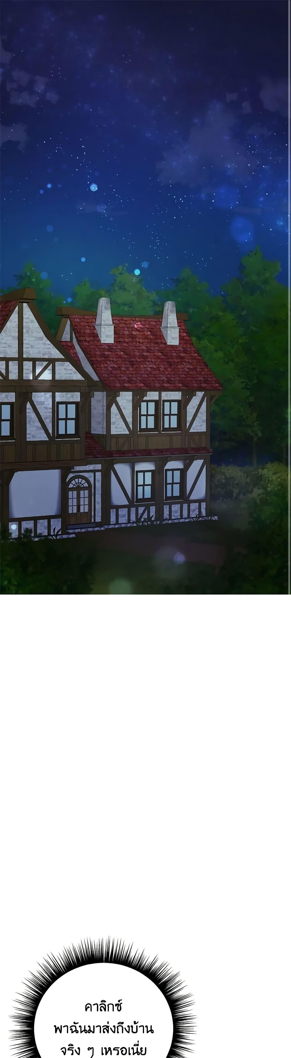 Manga-lc-com อ่านมังงะ อ่านการ์ตูน ออนไลน์ ฟรี If You Get Caught, You’ll Die! ตอนที่ 1 2 3 4 5 6 7 8 9 10 11 12 13 14 ฟรี ไม่มีโฆษณา Manga-lc - อ่าน มังงะ อ่าน การ์ตูน ออนไลน์ อ่านมังงะ ฟรี