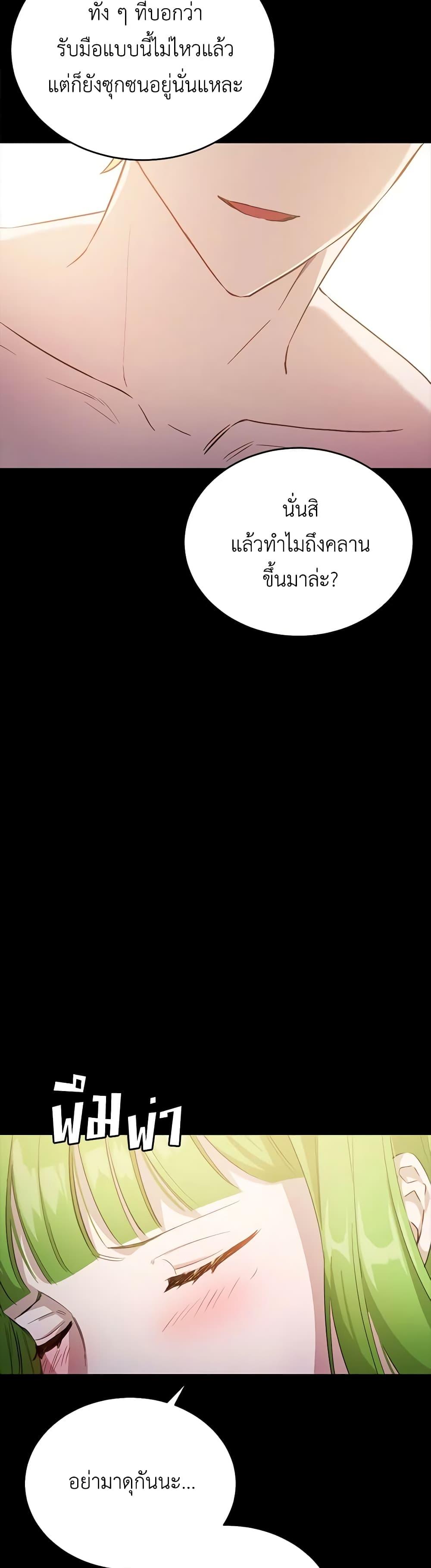 Manga-lc-com อ่านมังงะ อ่านการ์ตูน ออนไลน์ ฟรี If You Get Caught, You’ll Die! ตอนที่ 1 2 3 4 5 6 7 8 9 10 11 12 13 14 ฟรี ไม่มีโฆษณา Manga-lc - อ่าน มังงะ อ่าน การ์ตูน ออนไลน์ อ่านมังงะ ฟรี