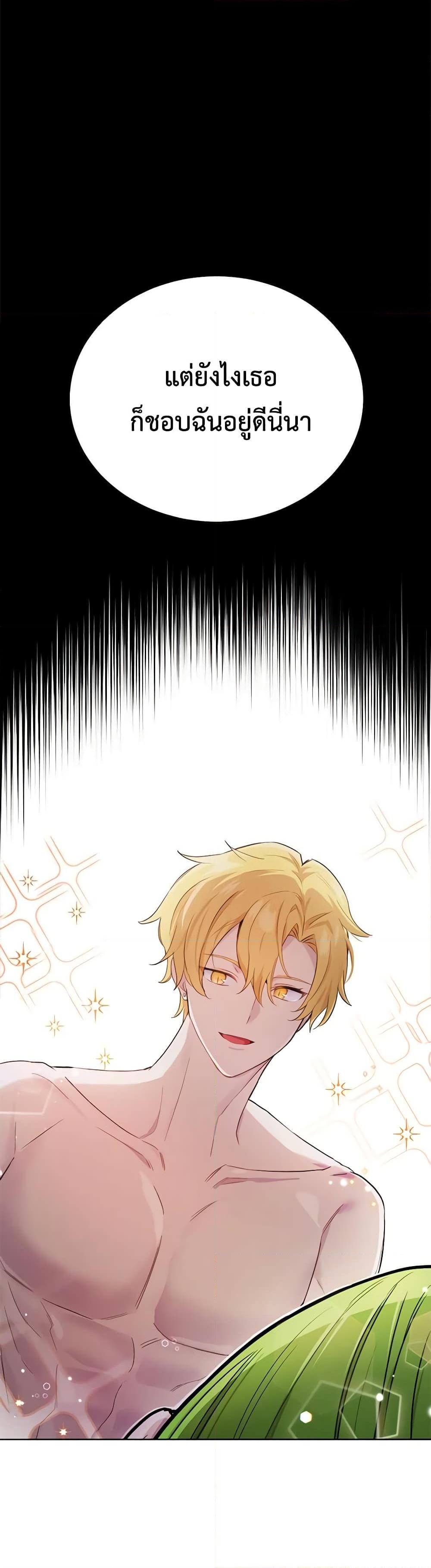 Manga-lc-com อ่านมังงะ อ่านการ์ตูน ออนไลน์ ฟรี If You Get Caught, You’ll Die! ตอนที่ 1 2 3 4 5 6 7 8 9 10 11 12 13 14 ฟรี ไม่มีโฆษณา Manga-lc - อ่าน มังงะ อ่าน การ์ตูน ออนไลน์ อ่านมังงะ ฟรี