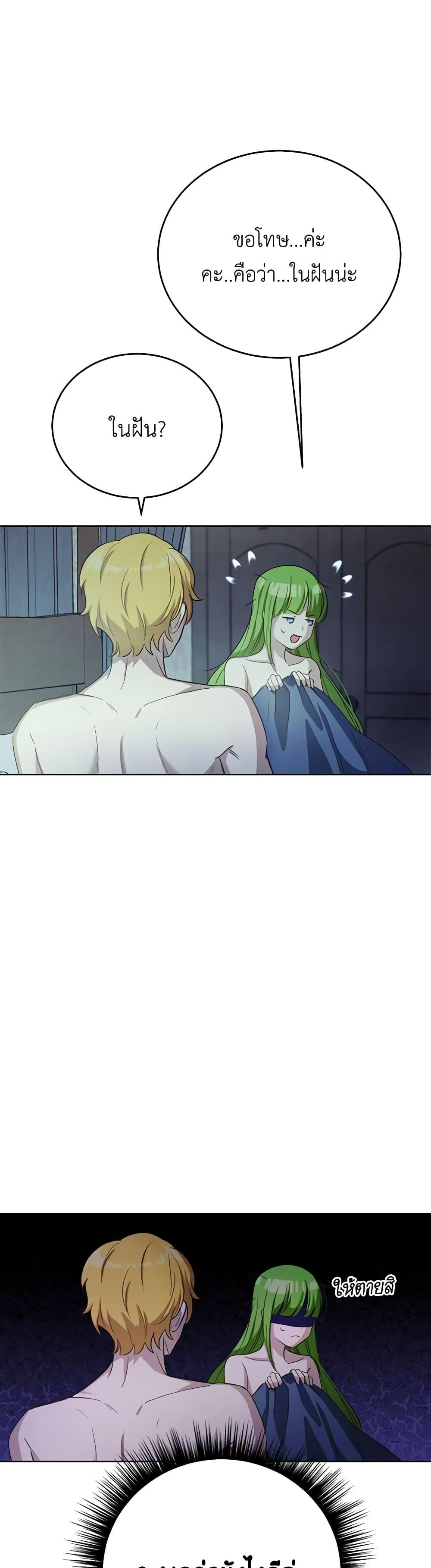 Manga-lc-com อ่านมังงะ อ่านการ์ตูน ออนไลน์ ฟรี If You Get Caught, You’ll Die! ตอนที่ 1 2 3 4 5 6 7 8 9 10 11 12 13 14 ฟรี ไม่มีโฆษณา Manga-lc - อ่าน มังงะ อ่าน การ์ตูน ออนไลน์ อ่านมังงะ ฟรี