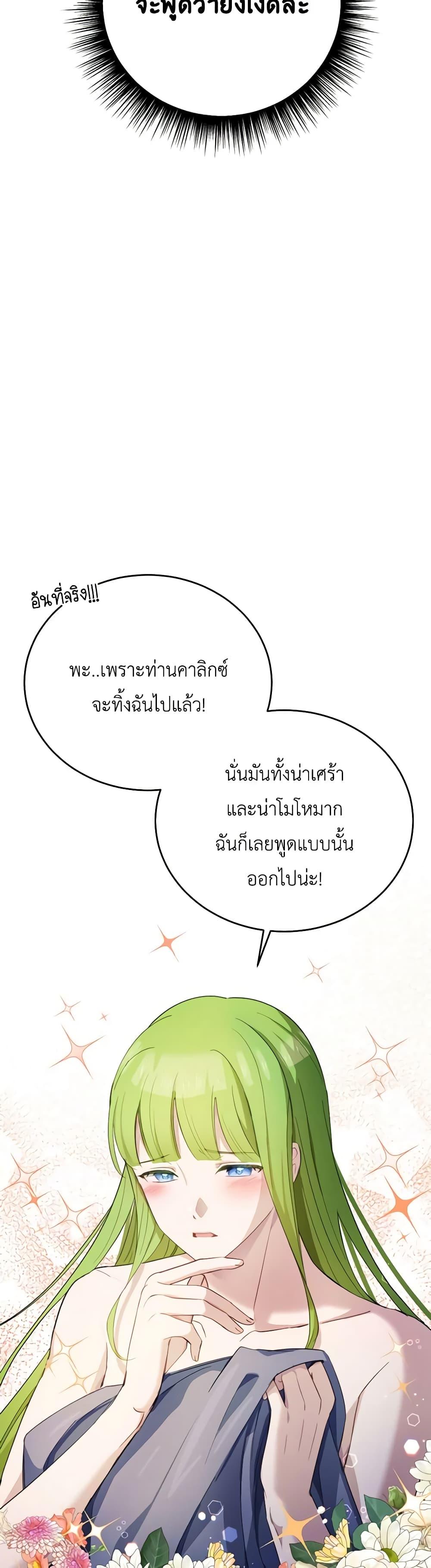 Manga-lc-com อ่านมังงะ อ่านการ์ตูน ออนไลน์ ฟรี If You Get Caught, You’ll Die! ตอนที่ 1 2 3 4 5 6 7 8 9 10 11 12 13 14 ฟรี ไม่มีโฆษณา Manga-lc - อ่าน มังงะ อ่าน การ์ตูน ออนไลน์ อ่านมังงะ ฟรี