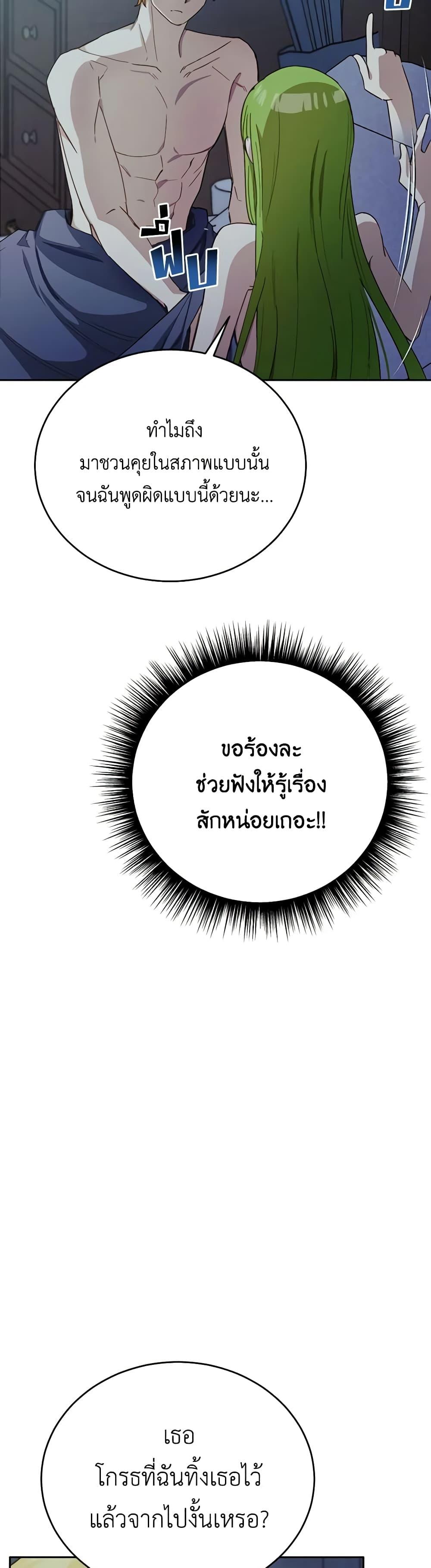 Manga-lc-com อ่านมังงะ อ่านการ์ตูน ออนไลน์ ฟรี If You Get Caught, You’ll Die! ตอนที่ 1 2 3 4 5 6 7 8 9 10 11 12 13 14 ฟรี ไม่มีโฆษณา Manga-lc - อ่าน มังงะ อ่าน การ์ตูน ออนไลน์ อ่านมังงะ ฟรี