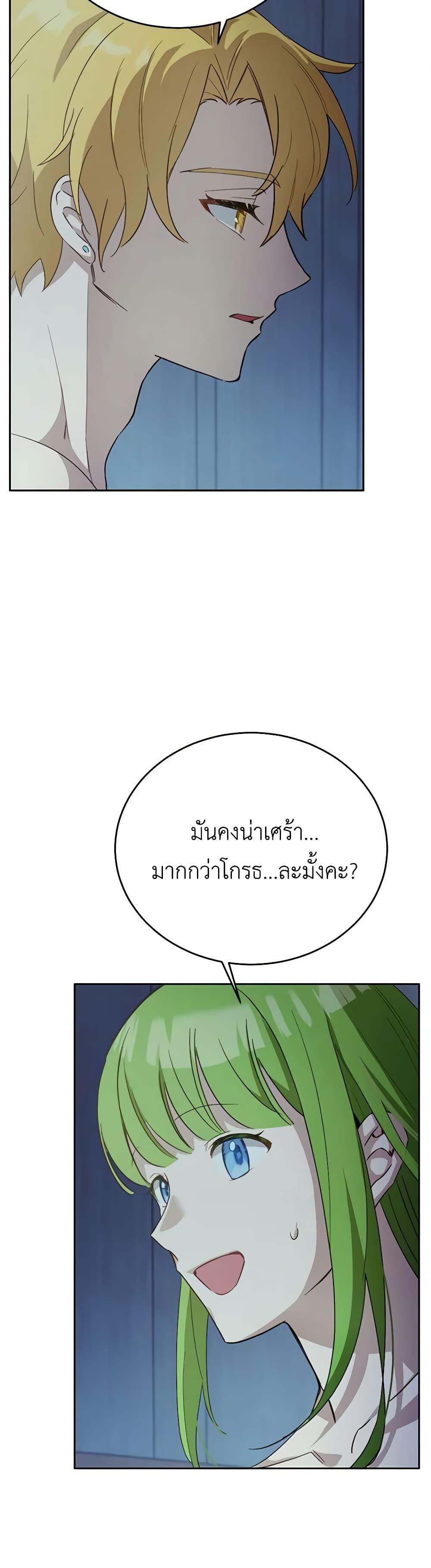 Manga-lc-com อ่านมังงะ อ่านการ์ตูน ออนไลน์ ฟรี If You Get Caught, You’ll Die! ตอนที่ 1 2 3 4 5 6 7 8 9 10 11 12 13 14 ฟรี ไม่มีโฆษณา Manga-lc - อ่าน มังงะ อ่าน การ์ตูน ออนไลน์ อ่านมังงะ ฟรี