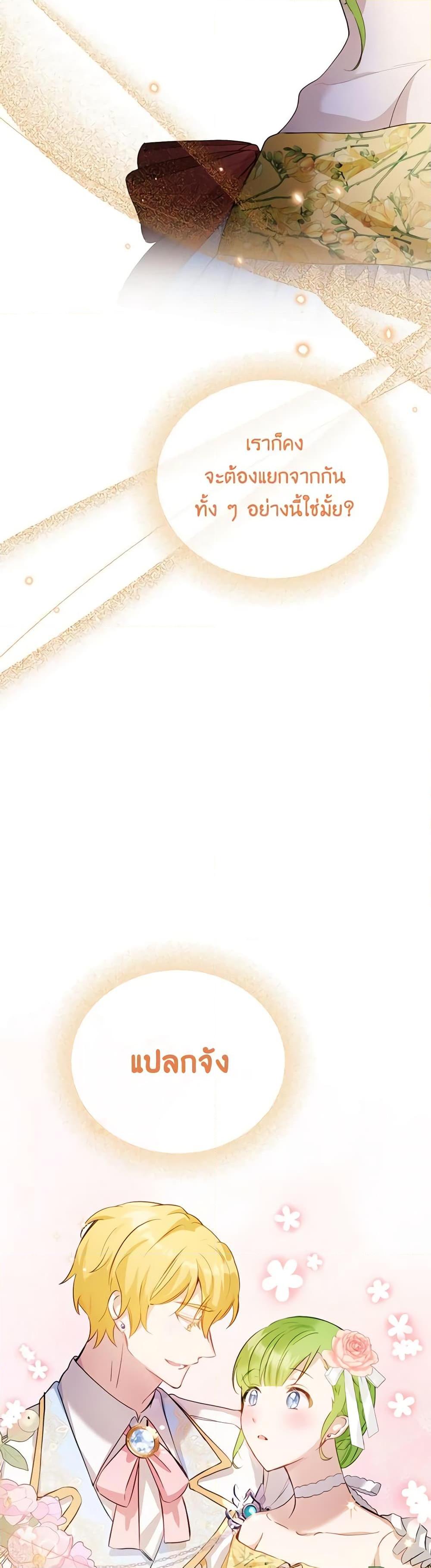 Manga-lc-com อ่านมังงะ อ่านการ์ตูน ออนไลน์ ฟรี If You Get Caught, You’ll Die! ตอนที่ 1 2 3 4 5 6 7 8 9 10 11 12 13 14 ฟรี ไม่มีโฆษณา Manga-lc - อ่าน มังงะ อ่าน การ์ตูน ออนไลน์ อ่านมังงะ ฟรี