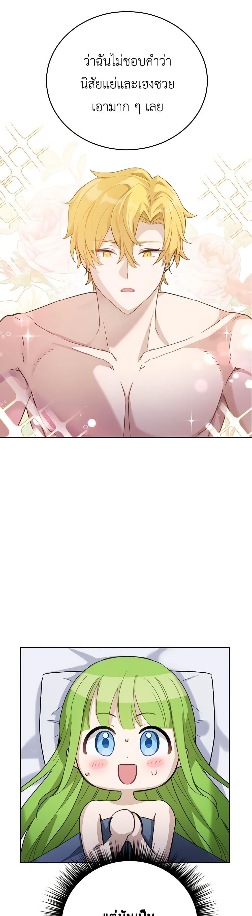 Manga-lc-com อ่านมังงะ อ่านการ์ตูน ออนไลน์ ฟรี If You Get Caught, You’ll Die! ตอนที่ 1 2 3 4 5 6 7 8 9 10 11 12 13 14 ฟรี ไม่มีโฆษณา Manga-lc - อ่าน มังงะ อ่าน การ์ตูน ออนไลน์ อ่านมังงะ ฟรี