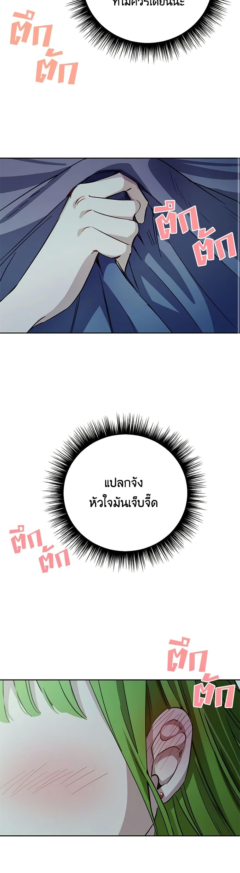 Manga-lc-com อ่านมังงะ อ่านการ์ตูน ออนไลน์ ฟรี If You Get Caught, You’ll Die! ตอนที่ 1 2 3 4 5 6 7 8 9 10 11 12 13 14 ฟรี ไม่มีโฆษณา Manga-lc - อ่าน มังงะ อ่าน การ์ตูน ออนไลน์ อ่านมังงะ ฟรี