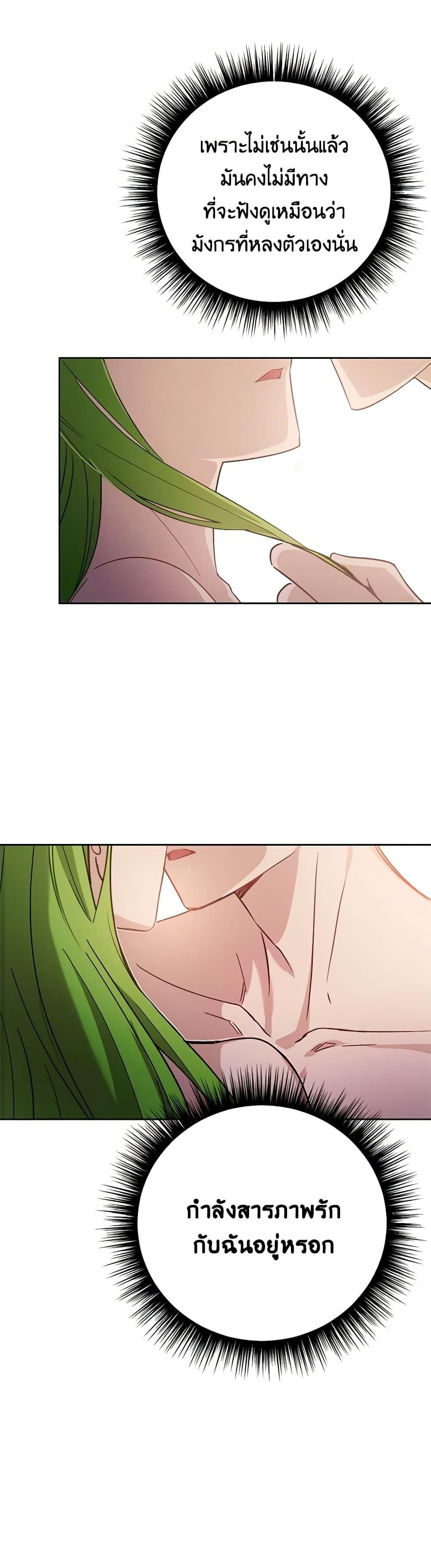 Manga-lc-com อ่านมังงะ อ่านการ์ตูน ออนไลน์ ฟรี If You Get Caught, You’ll Die! ตอนที่ 1 2 3 4 5 6 7 8 9 10 11 12 13 14 ฟรี ไม่มีโฆษณา Manga-lc - อ่าน มังงะ อ่าน การ์ตูน ออนไลน์ อ่านมังงะ ฟรี