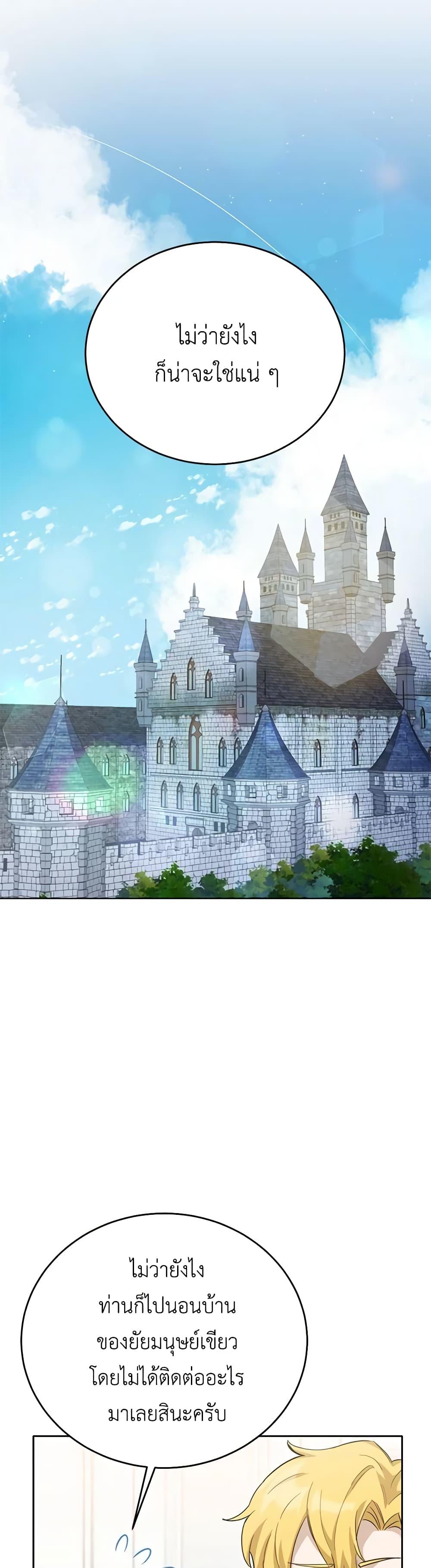 Manga-lc-com อ่านมังงะ อ่านการ์ตูน ออนไลน์ ฟรี If You Get Caught, You’ll Die! ตอนที่ 1 2 3 4 5 6 7 8 9 10 11 12 13 14 ฟรี ไม่มีโฆษณา Manga-lc - อ่าน มังงะ อ่าน การ์ตูน ออนไลน์ อ่านมังงะ ฟรี