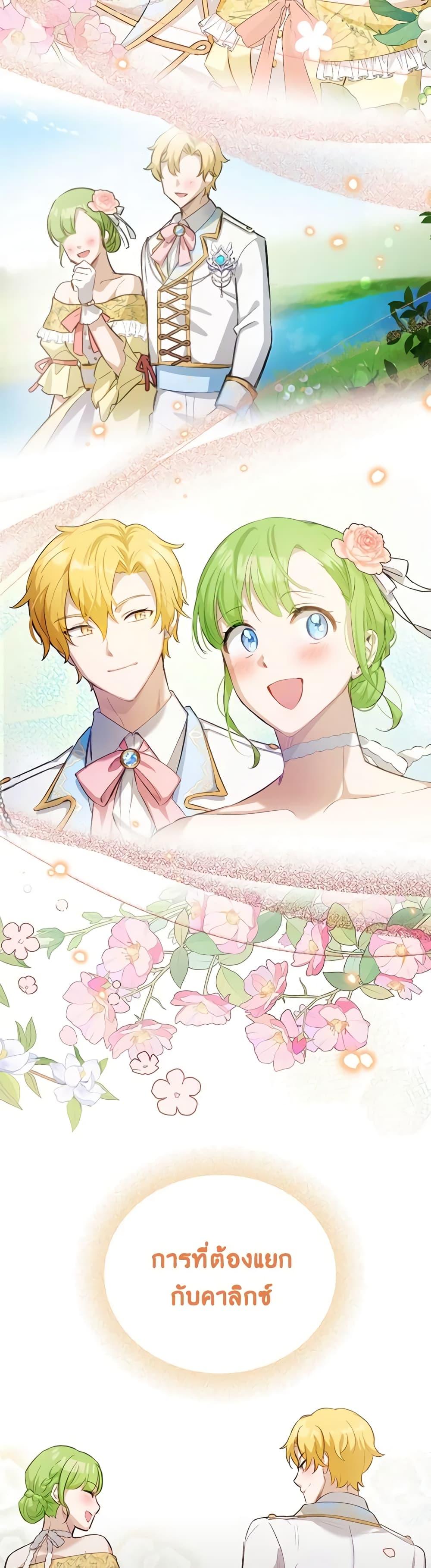 Manga-lc-com อ่านมังงะ อ่านการ์ตูน ออนไลน์ ฟรี If You Get Caught, You’ll Die! ตอนที่ 1 2 3 4 5 6 7 8 9 10 11 12 13 14 ฟรี ไม่มีโฆษณา Manga-lc - อ่าน มังงะ อ่าน การ์ตูน ออนไลน์ อ่านมังงะ ฟรี