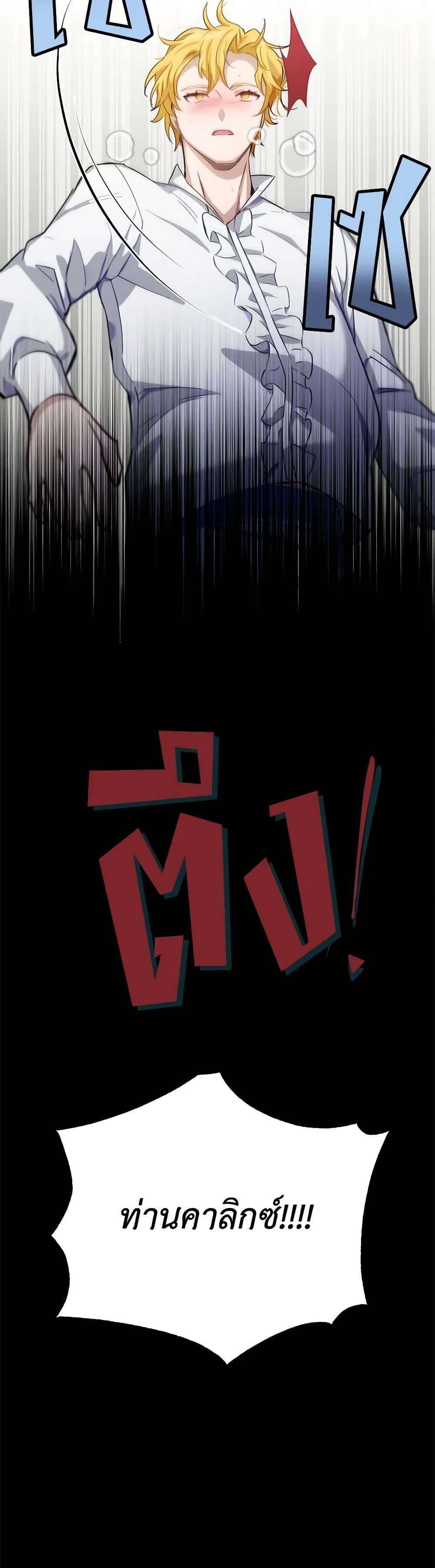 Manga-lc-com อ่านมังงะ อ่านการ์ตูน ออนไลน์ ฟรี If You Get Caught, You’ll Die! ตอนที่ 1 2 3 4 5 6 7 8 9 10 11 12 13 14 ฟรี ไม่มีโฆษณา Manga-lc - อ่าน มังงะ อ่าน การ์ตูน ออนไลน์ อ่านมังงะ ฟรี