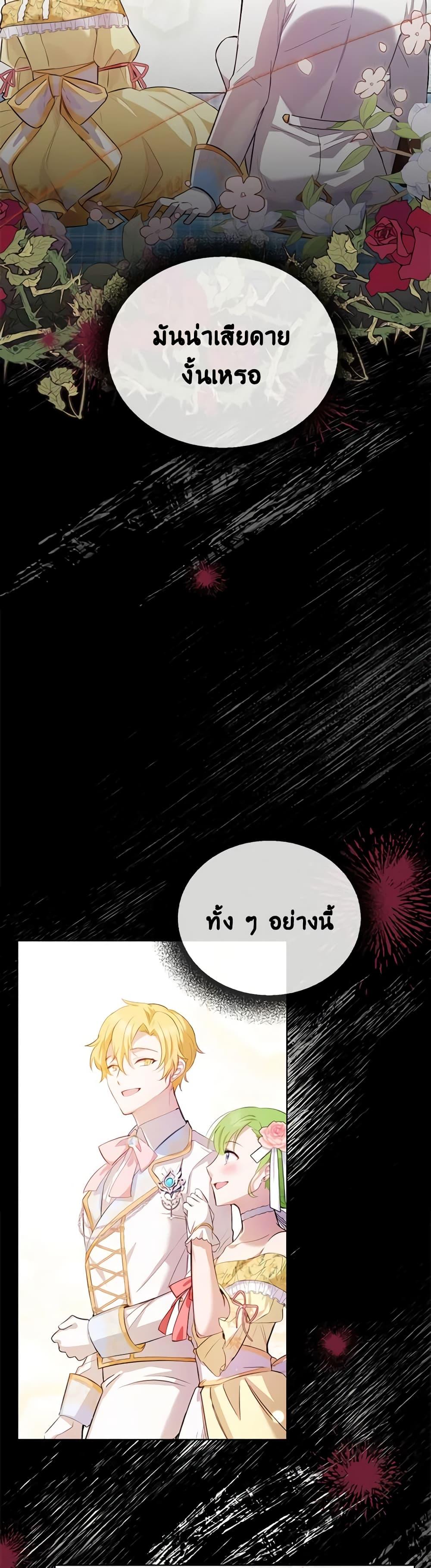 Manga-lc-com อ่านมังงะ อ่านการ์ตูน ออนไลน์ ฟรี If You Get Caught, You’ll Die! ตอนที่ 1 2 3 4 5 6 7 8 9 10 11 12 13 14 ฟรี ไม่มีโฆษณา Manga-lc - อ่าน มังงะ อ่าน การ์ตูน ออนไลน์ อ่านมังงะ ฟรี