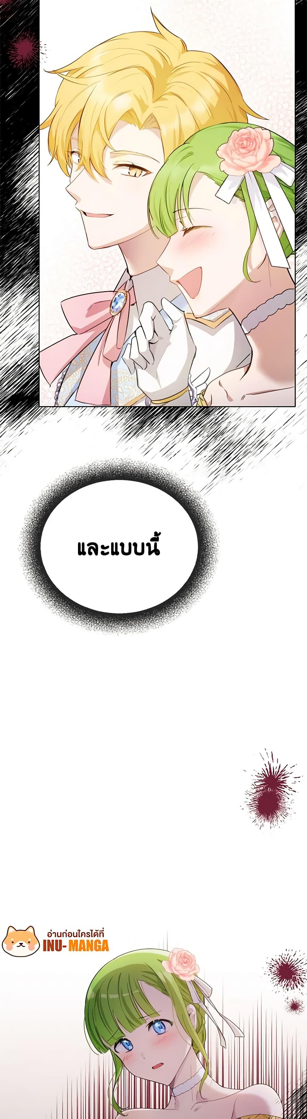 Manga-lc-com อ่านมังงะ อ่านการ์ตูน ออนไลน์ ฟรี If You Get Caught, You’ll Die! ตอนที่ 1 2 3 4 5 6 7 8 9 10 11 12 13 14 ฟรี ไม่มีโฆษณา Manga-lc - อ่าน มังงะ อ่าน การ์ตูน ออนไลน์ อ่านมังงะ ฟรี