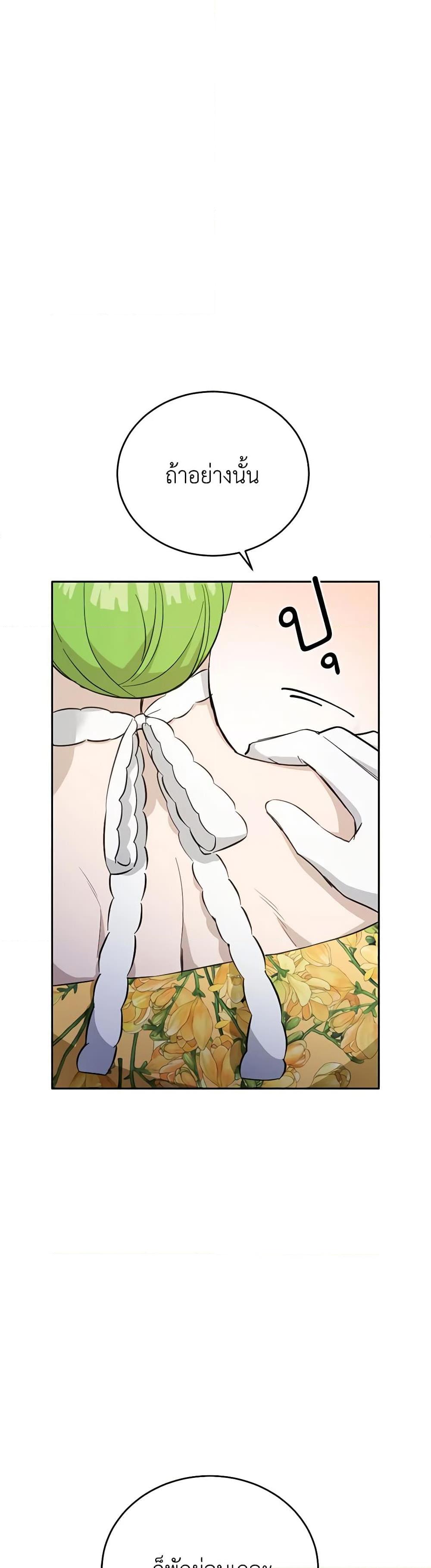 Manga-lc-com อ่านมังงะ อ่านการ์ตูน ออนไลน์ ฟรี If You Get Caught, You’ll Die! ตอนที่ 1 2 3 4 5 6 7 8 9 10 11 12 13 14 ฟรี ไม่มีโฆษณา Manga-lc - อ่าน มังงะ อ่าน การ์ตูน ออนไลน์ อ่านมังงะ ฟรี