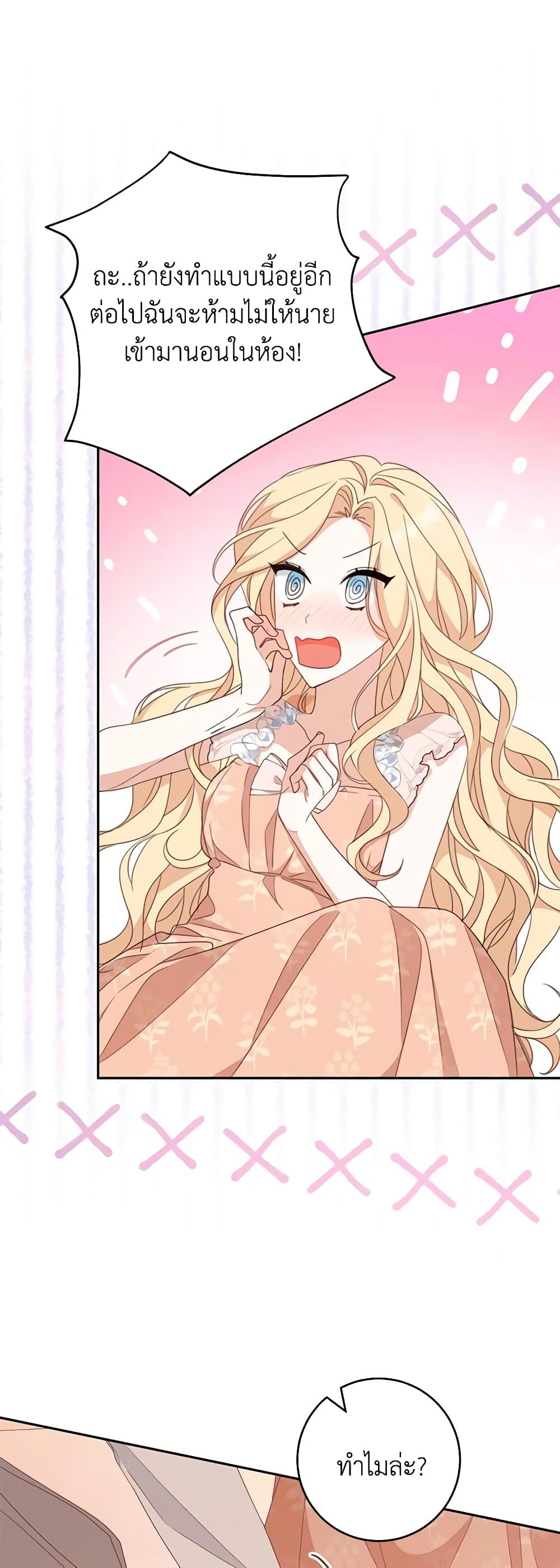 Manga-lc-com อ่านมังงะ อ่านการ์ตูน ออนไลน์ ฟรี Please Treat Your Friends Preciously ตอนที่ 1 2 3 4 5 6 7 8 9 10 11 12 13 14 ฟรี ไม่มีโฆษณา Manga-lc - อ่าน มังงะ อ่าน การ์ตูน ออนไลน์ อ่านมังงะ ฟรี