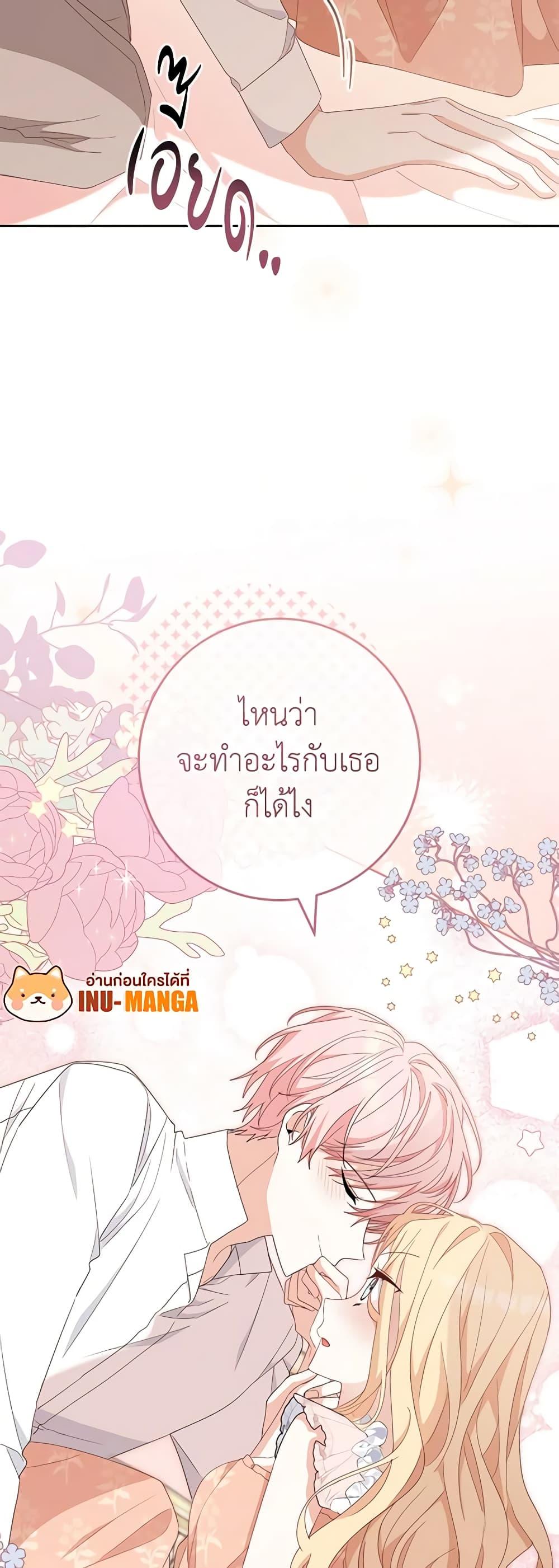 Manga-lc-com อ่านมังงะ อ่านการ์ตูน ออนไลน์ ฟรี Please Treat Your Friends Preciously ตอนที่ 1 2 3 4 5 6 7 8 9 10 11 12 13 14 ฟรี ไม่มีโฆษณา Manga-lc - อ่าน มังงะ อ่าน การ์ตูน ออนไลน์ อ่านมังงะ ฟรี