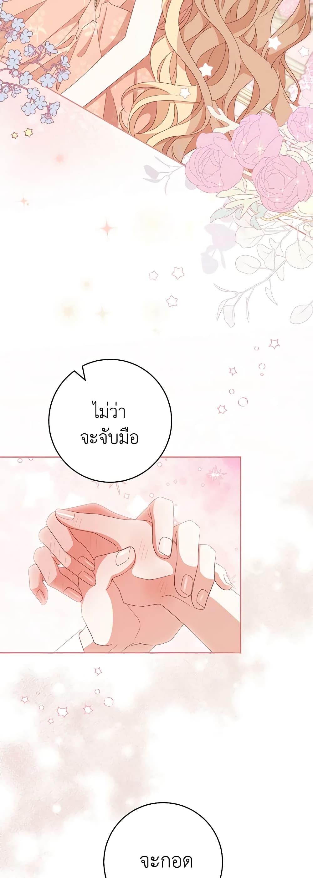 Manga-lc-com อ่านมังงะ อ่านการ์ตูน ออนไลน์ ฟรี Please Treat Your Friends Preciously ตอนที่ 1 2 3 4 5 6 7 8 9 10 11 12 13 14 ฟรี ไม่มีโฆษณา Manga-lc - อ่าน มังงะ อ่าน การ์ตูน ออนไลน์ อ่านมังงะ ฟรี
