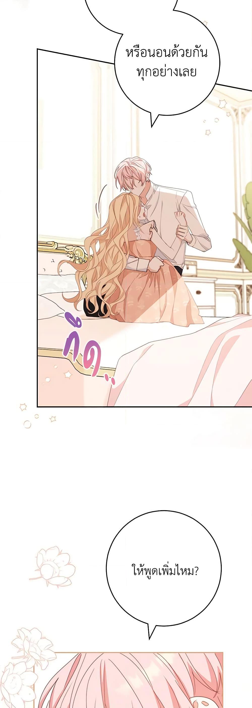 Manga-lc-com อ่านมังงะ อ่านการ์ตูน ออนไลน์ ฟรี Please Treat Your Friends Preciously ตอนที่ 1 2 3 4 5 6 7 8 9 10 11 12 13 14 ฟรี ไม่มีโฆษณา Manga-lc - อ่าน มังงะ อ่าน การ์ตูน ออนไลน์ อ่านมังงะ ฟรี