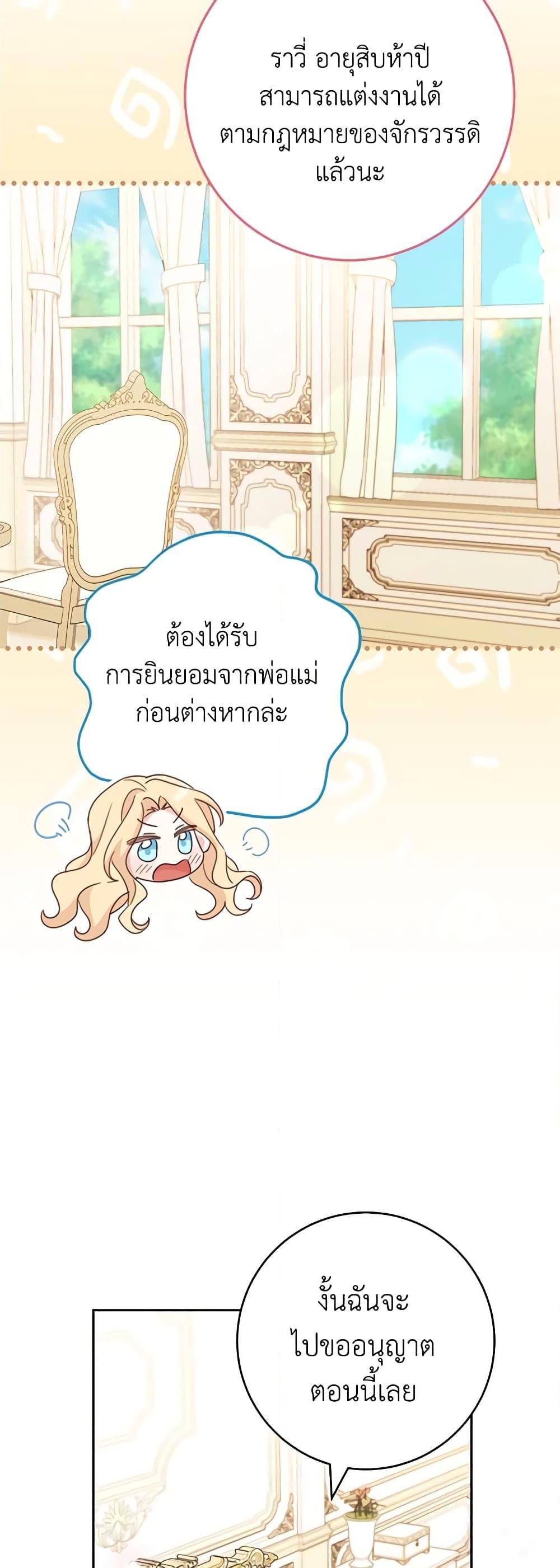 Manga-lc-com อ่านมังงะ อ่านการ์ตูน ออนไลน์ ฟรี Please Treat Your Friends Preciously ตอนที่ 1 2 3 4 5 6 7 8 9 10 11 12 13 14 ฟรี ไม่มีโฆษณา Manga-lc - อ่าน มังงะ อ่าน การ์ตูน ออนไลน์ อ่านมังงะ ฟรี