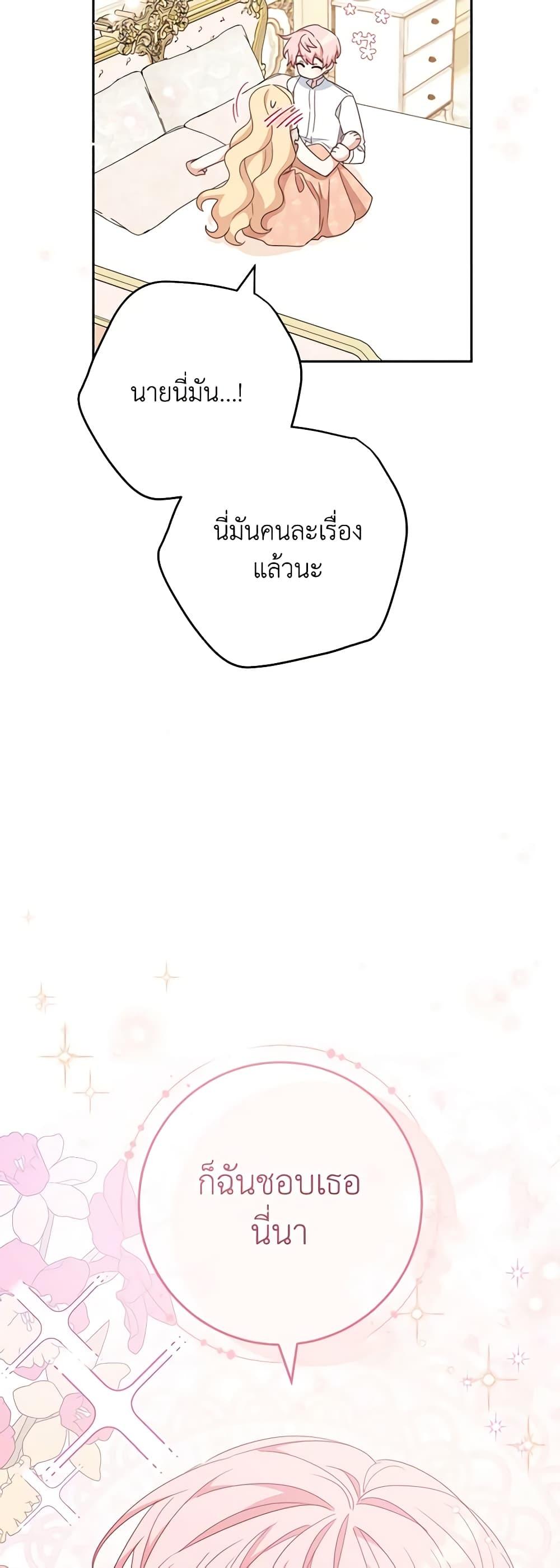 Manga-lc-com อ่านมังงะ อ่านการ์ตูน ออนไลน์ ฟรี Please Treat Your Friends Preciously ตอนที่ 1 2 3 4 5 6 7 8 9 10 11 12 13 14 ฟรี ไม่มีโฆษณา Manga-lc - อ่าน มังงะ อ่าน การ์ตูน ออนไลน์ อ่านมังงะ ฟรี