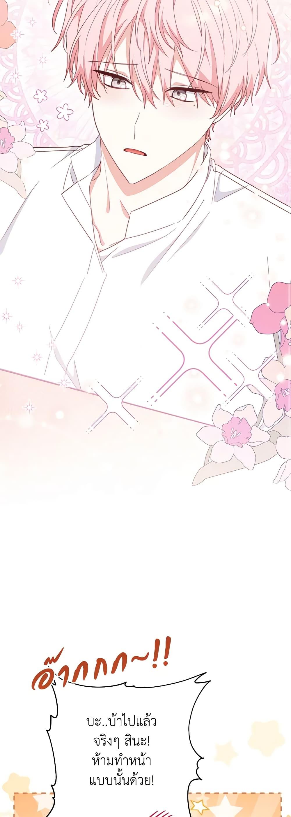 Manga-lc-com อ่านมังงะ อ่านการ์ตูน ออนไลน์ ฟรี Please Treat Your Friends Preciously ตอนที่ 1 2 3 4 5 6 7 8 9 10 11 12 13 14 ฟรี ไม่มีโฆษณา Manga-lc - อ่าน มังงะ อ่าน การ์ตูน ออนไลน์ อ่านมังงะ ฟรี
