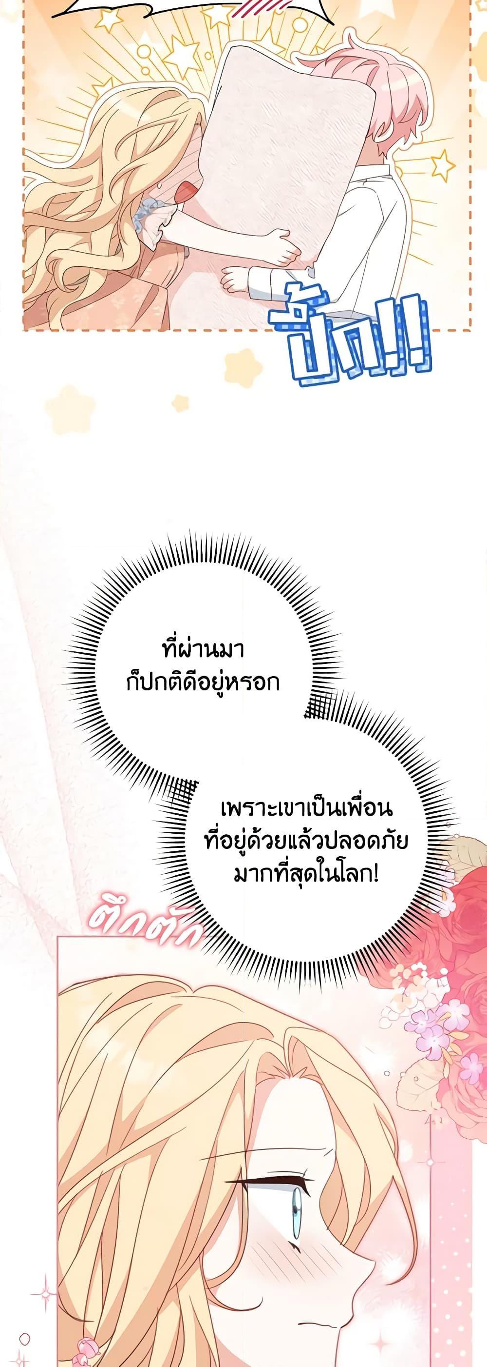 Manga-lc-com อ่านมังงะ อ่านการ์ตูน ออนไลน์ ฟรี Please Treat Your Friends Preciously ตอนที่ 1 2 3 4 5 6 7 8 9 10 11 12 13 14 ฟรี ไม่มีโฆษณา Manga-lc - อ่าน มังงะ อ่าน การ์ตูน ออนไลน์ อ่านมังงะ ฟรี