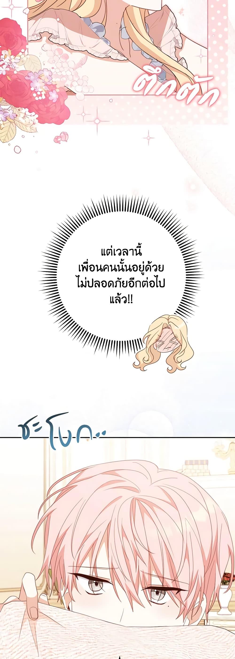Manga-lc-com อ่านมังงะ อ่านการ์ตูน ออนไลน์ ฟรี Please Treat Your Friends Preciously ตอนที่ 1 2 3 4 5 6 7 8 9 10 11 12 13 14 ฟรี ไม่มีโฆษณา Manga-lc - อ่าน มังงะ อ่าน การ์ตูน ออนไลน์ อ่านมังงะ ฟรี