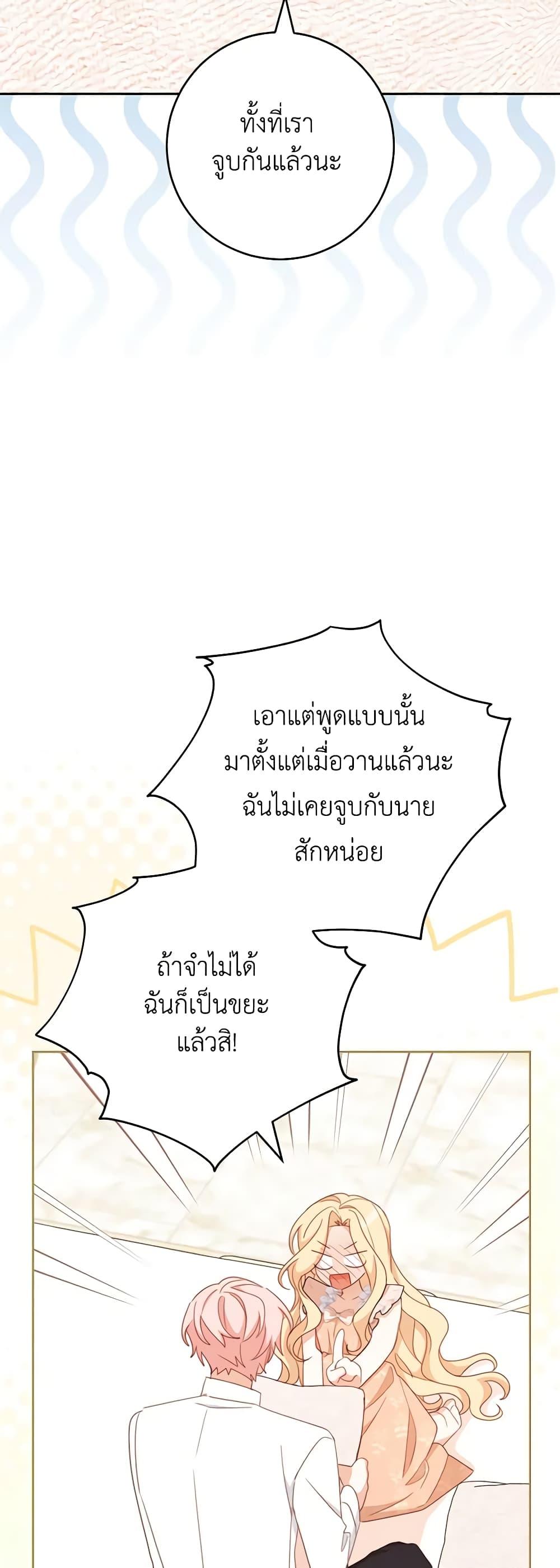 Manga-lc-com อ่านมังงะ อ่านการ์ตูน ออนไลน์ ฟรี Please Treat Your Friends Preciously ตอนที่ 1 2 3 4 5 6 7 8 9 10 11 12 13 14 ฟรี ไม่มีโฆษณา Manga-lc - อ่าน มังงะ อ่าน การ์ตูน ออนไลน์ อ่านมังงะ ฟรี