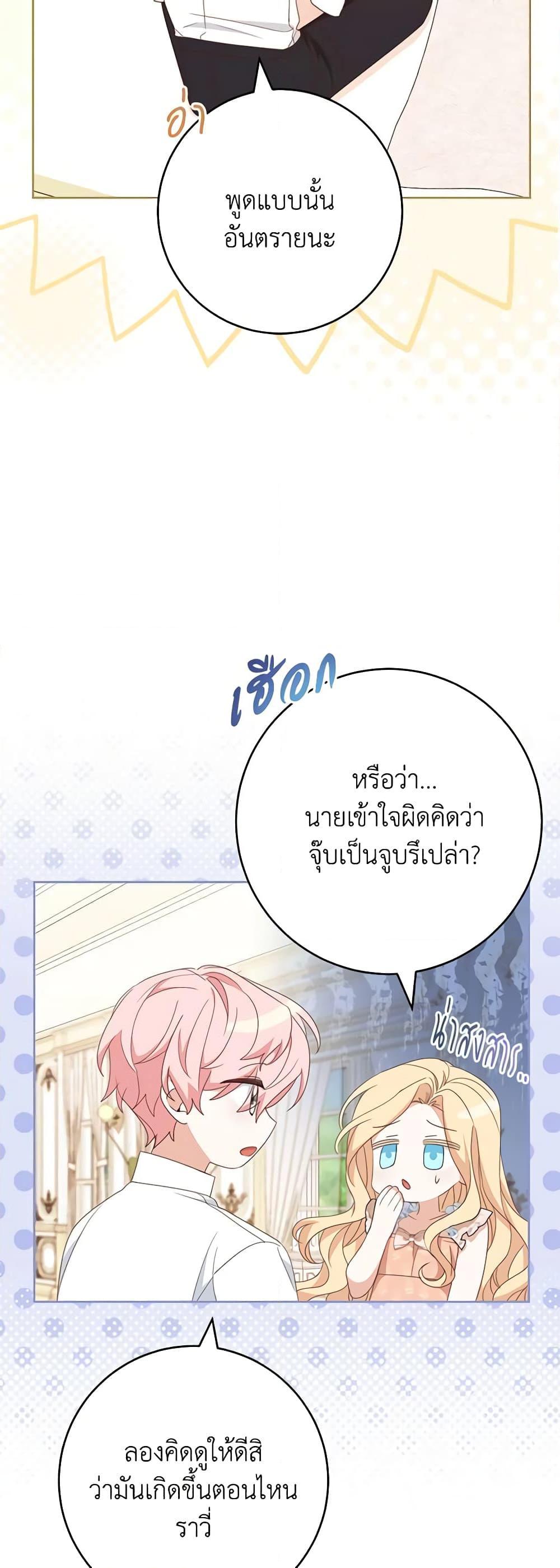 Manga-lc-com อ่านมังงะ อ่านการ์ตูน ออนไลน์ ฟรี Please Treat Your Friends Preciously ตอนที่ 1 2 3 4 5 6 7 8 9 10 11 12 13 14 ฟรี ไม่มีโฆษณา Manga-lc - อ่าน มังงะ อ่าน การ์ตูน ออนไลน์ อ่านมังงะ ฟรี