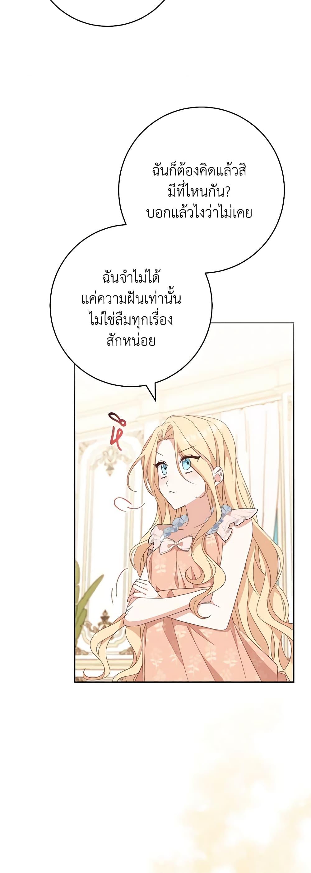 Manga-lc-com อ่านมังงะ อ่านการ์ตูน ออนไลน์ ฟรี Please Treat Your Friends Preciously ตอนที่ 1 2 3 4 5 6 7 8 9 10 11 12 13 14 ฟรี ไม่มีโฆษณา Manga-lc - อ่าน มังงะ อ่าน การ์ตูน ออนไลน์ อ่านมังงะ ฟรี