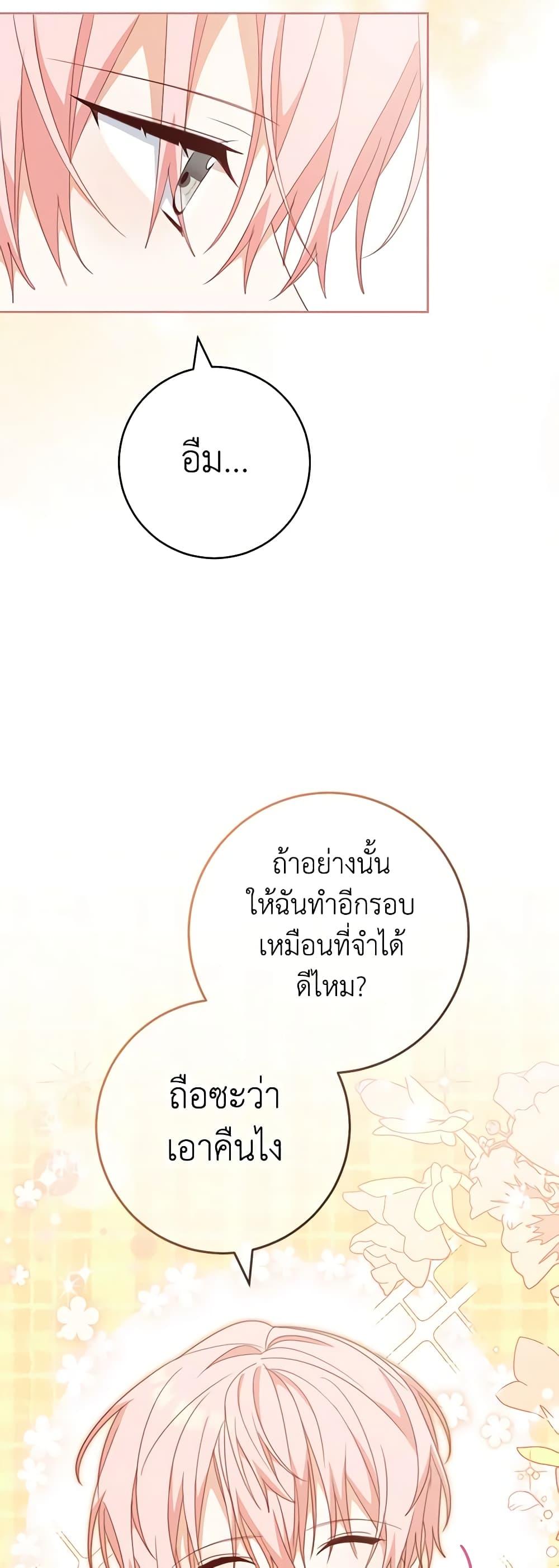 Manga-lc-com อ่านมังงะ อ่านการ์ตูน ออนไลน์ ฟรี Please Treat Your Friends Preciously ตอนที่ 1 2 3 4 5 6 7 8 9 10 11 12 13 14 ฟรี ไม่มีโฆษณา Manga-lc - อ่าน มังงะ อ่าน การ์ตูน ออนไลน์ อ่านมังงะ ฟรี