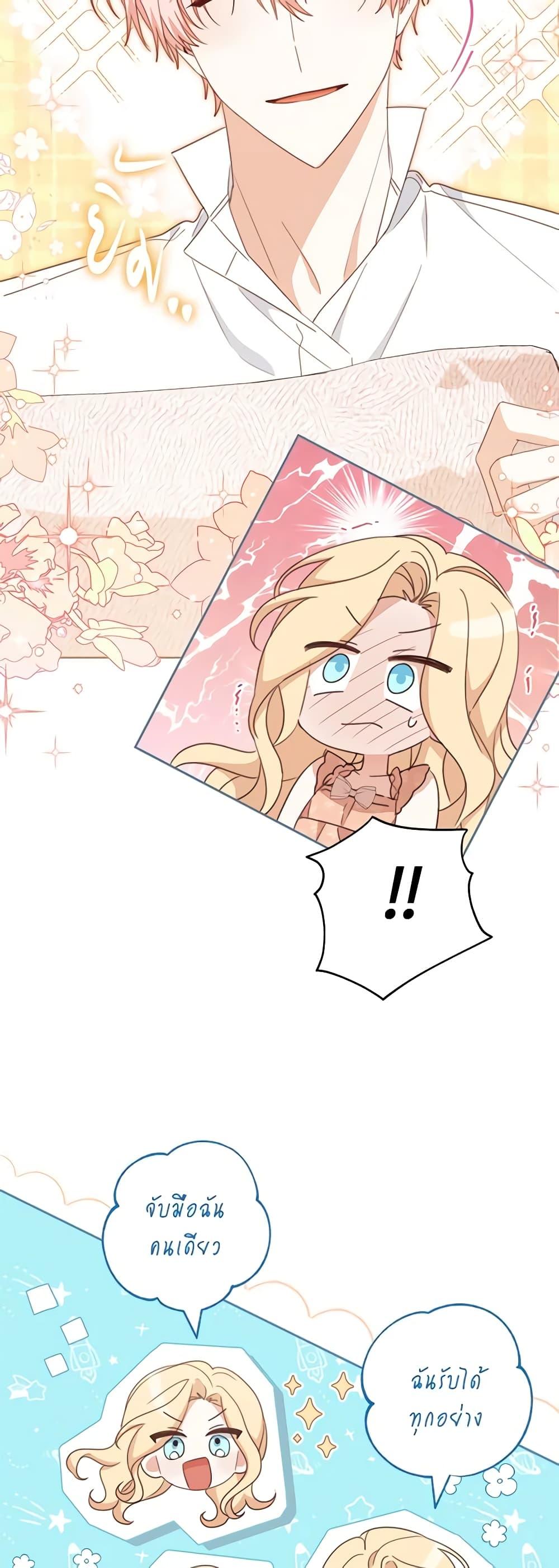 Manga-lc-com อ่านมังงะ อ่านการ์ตูน ออนไลน์ ฟรี Please Treat Your Friends Preciously ตอนที่ 1 2 3 4 5 6 7 8 9 10 11 12 13 14 ฟรี ไม่มีโฆษณา Manga-lc - อ่าน มังงะ อ่าน การ์ตูน ออนไลน์ อ่านมังงะ ฟรี