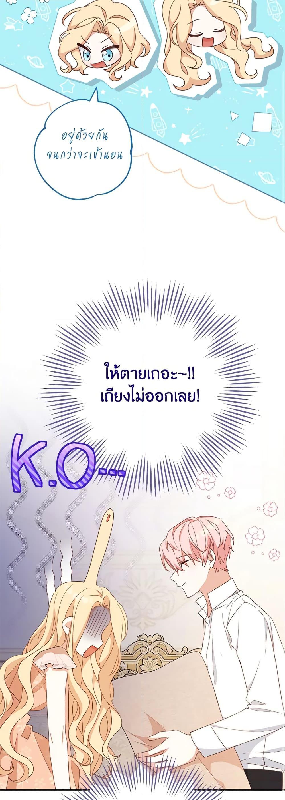Manga-lc-com อ่านมังงะ อ่านการ์ตูน ออนไลน์ ฟรี Please Treat Your Friends Preciously ตอนที่ 1 2 3 4 5 6 7 8 9 10 11 12 13 14 ฟรี ไม่มีโฆษณา Manga-lc - อ่าน มังงะ อ่าน การ์ตูน ออนไลน์ อ่านมังงะ ฟรี
