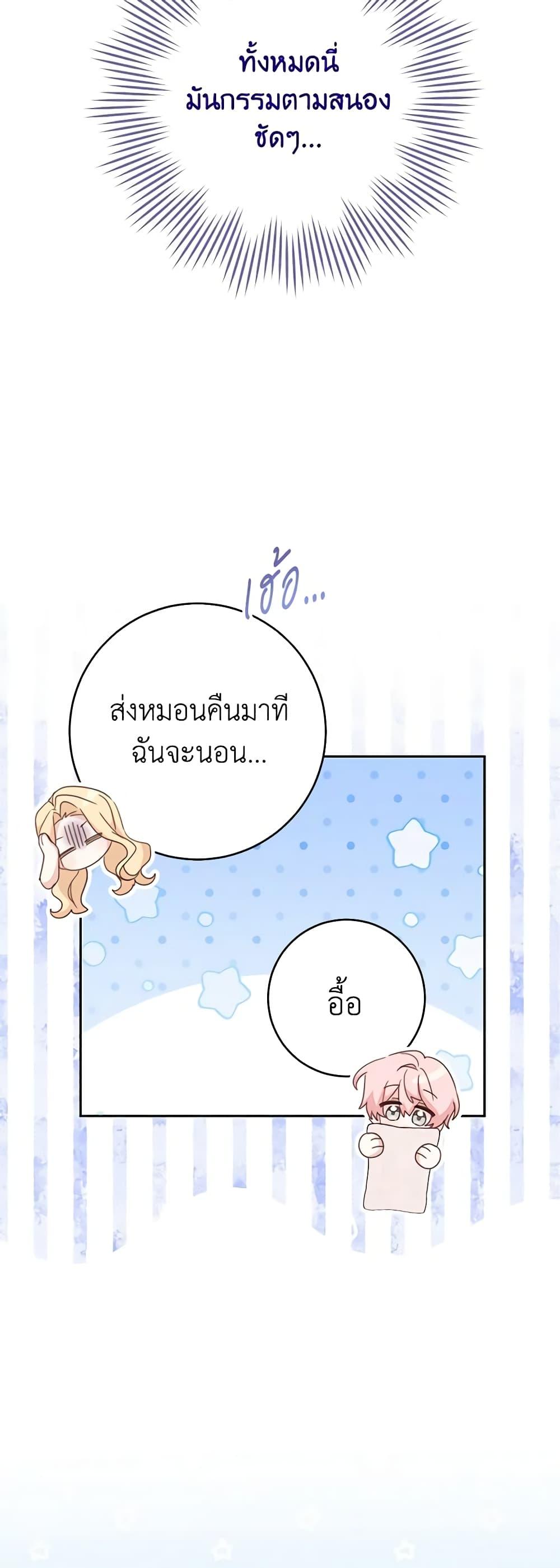Manga-lc-com อ่านมังงะ อ่านการ์ตูน ออนไลน์ ฟรี Please Treat Your Friends Preciously ตอนที่ 1 2 3 4 5 6 7 8 9 10 11 12 13 14 ฟรี ไม่มีโฆษณา Manga-lc - อ่าน มังงะ อ่าน การ์ตูน ออนไลน์ อ่านมังงะ ฟรี