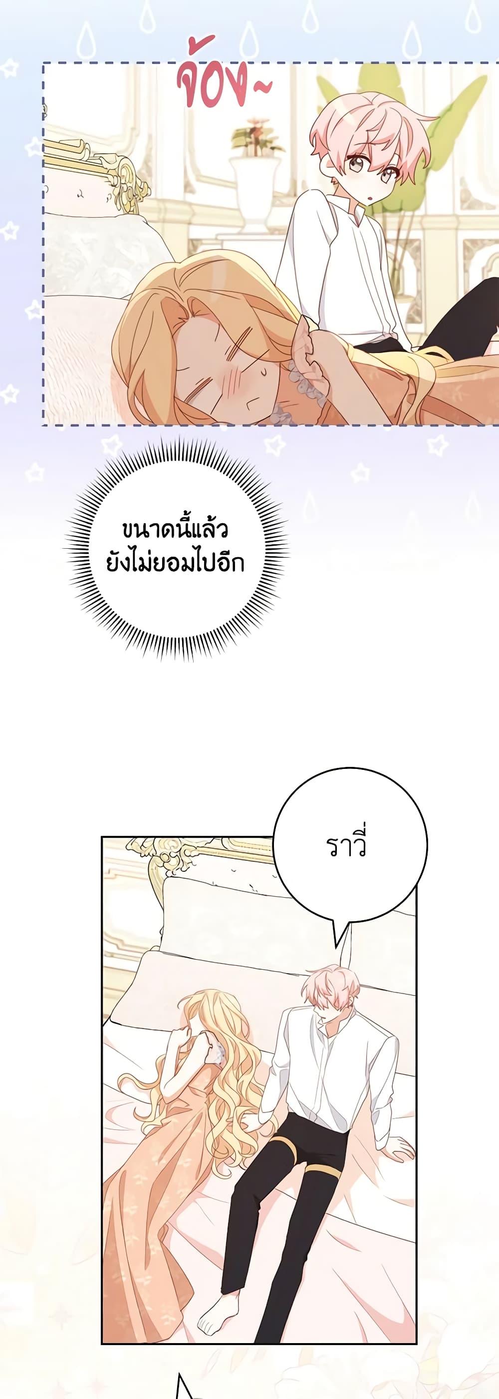 Manga-lc-com อ่านมังงะ อ่านการ์ตูน ออนไลน์ ฟรี Please Treat Your Friends Preciously ตอนที่ 1 2 3 4 5 6 7 8 9 10 11 12 13 14 ฟรี ไม่มีโฆษณา Manga-lc - อ่าน มังงะ อ่าน การ์ตูน ออนไลน์ อ่านมังงะ ฟรี