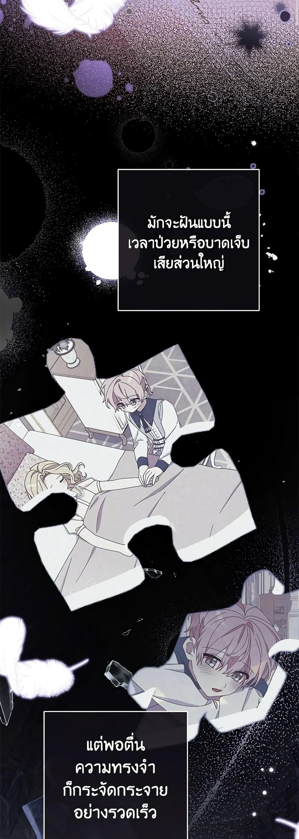 Manga-lc-com อ่านมังงะ อ่านการ์ตูน ออนไลน์ ฟรี Please Treat Your Friends Preciously ตอนที่ 1 2 3 4 5 6 7 8 9 10 11 12 13 14 ฟรี ไม่มีโฆษณา Manga-lc - อ่าน มังงะ อ่าน การ์ตูน ออนไลน์ อ่านมังงะ ฟรี