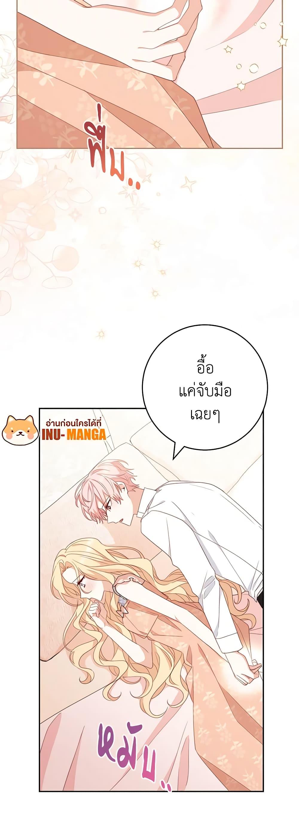 Manga-lc-com อ่านมังงะ อ่านการ์ตูน ออนไลน์ ฟรี Please Treat Your Friends Preciously ตอนที่ 1 2 3 4 5 6 7 8 9 10 11 12 13 14 ฟรี ไม่มีโฆษณา Manga-lc - อ่าน มังงะ อ่าน การ์ตูน ออนไลน์ อ่านมังงะ ฟรี