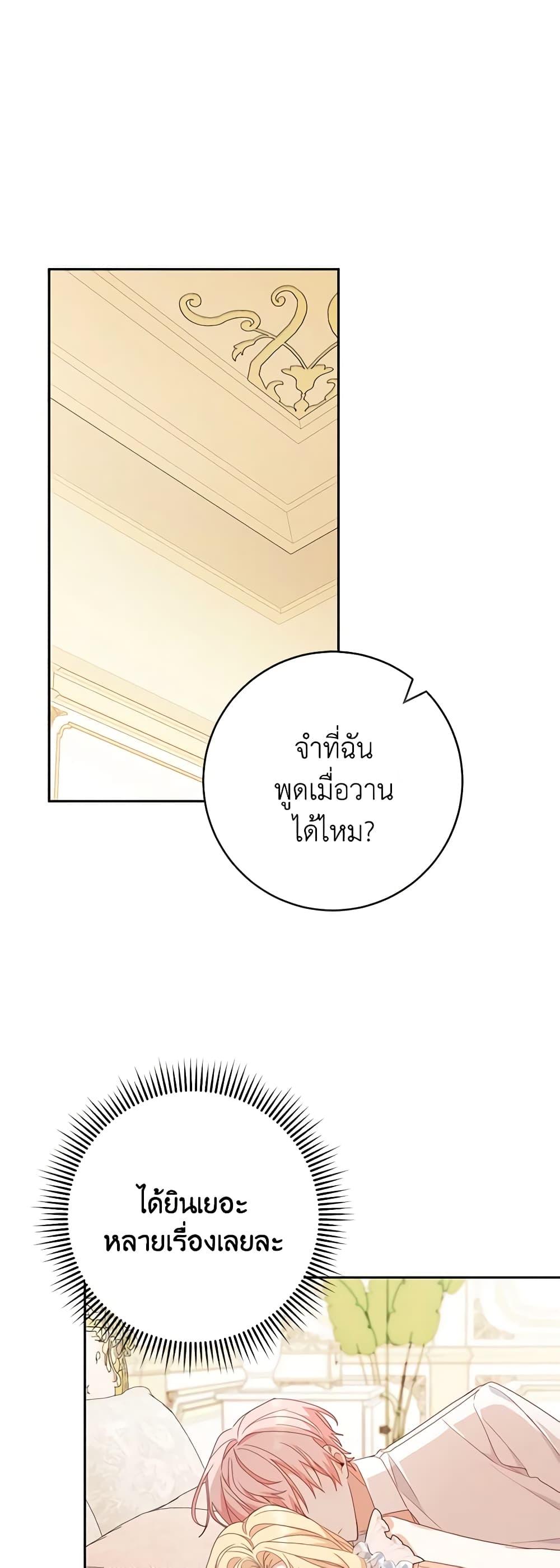 Manga-lc-com อ่านมังงะ อ่านการ์ตูน ออนไลน์ ฟรี Please Treat Your Friends Preciously ตอนที่ 1 2 3 4 5 6 7 8 9 10 11 12 13 14 ฟรี ไม่มีโฆษณา Manga-lc - อ่าน มังงะ อ่าน การ์ตูน ออนไลน์ อ่านมังงะ ฟรี