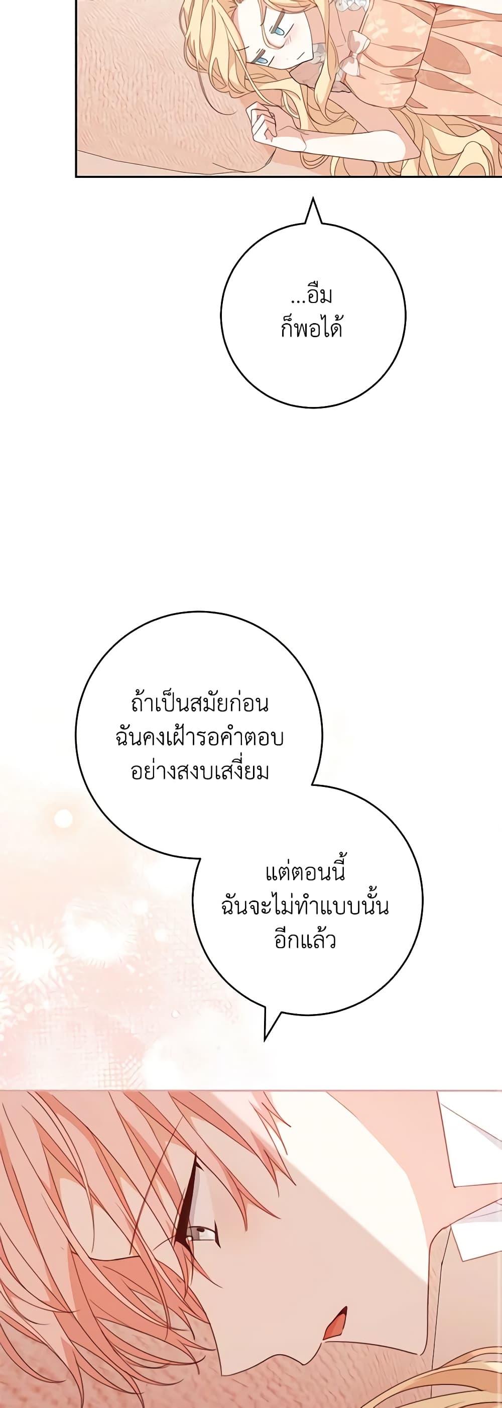 Manga-lc-com อ่านมังงะ อ่านการ์ตูน ออนไลน์ ฟรี Please Treat Your Friends Preciously ตอนที่ 1 2 3 4 5 6 7 8 9 10 11 12 13 14 ฟรี ไม่มีโฆษณา Manga-lc - อ่าน มังงะ อ่าน การ์ตูน ออนไลน์ อ่านมังงะ ฟรี