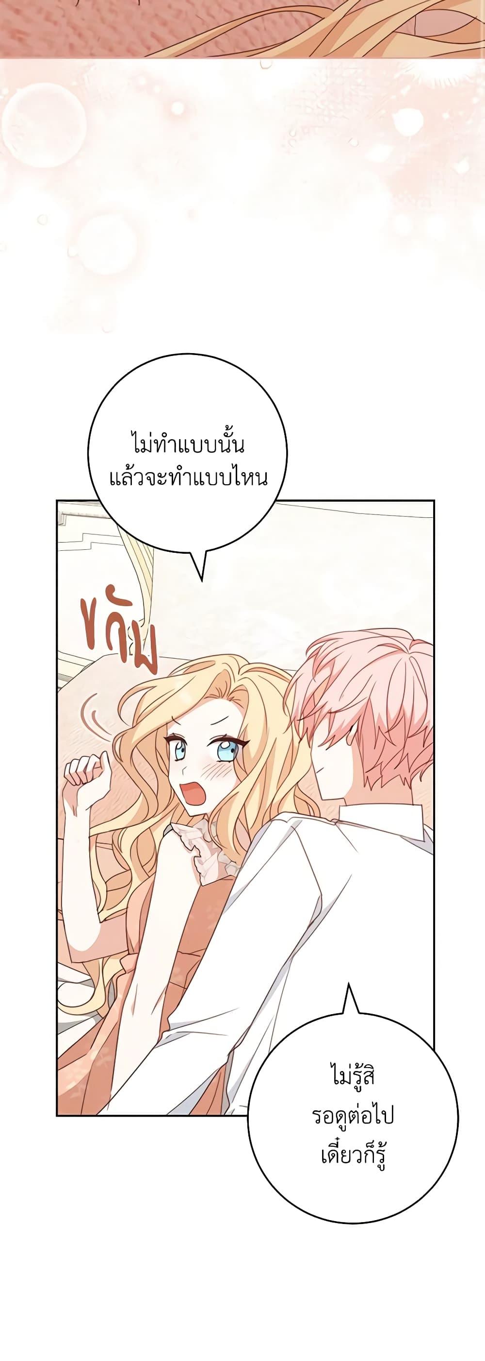 Manga-lc-com อ่านมังงะ อ่านการ์ตูน ออนไลน์ ฟรี Please Treat Your Friends Preciously ตอนที่ 1 2 3 4 5 6 7 8 9 10 11 12 13 14 ฟรี ไม่มีโฆษณา Manga-lc - อ่าน มังงะ อ่าน การ์ตูน ออนไลน์ อ่านมังงะ ฟรี