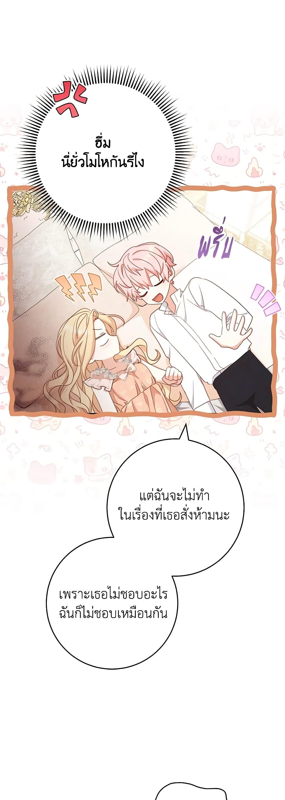 Manga-lc-com อ่านมังงะ อ่านการ์ตูน ออนไลน์ ฟรี Please Treat Your Friends Preciously ตอนที่ 1 2 3 4 5 6 7 8 9 10 11 12 13 14 ฟรี ไม่มีโฆษณา Manga-lc - อ่าน มังงะ อ่าน การ์ตูน ออนไลน์ อ่านมังงะ ฟรี