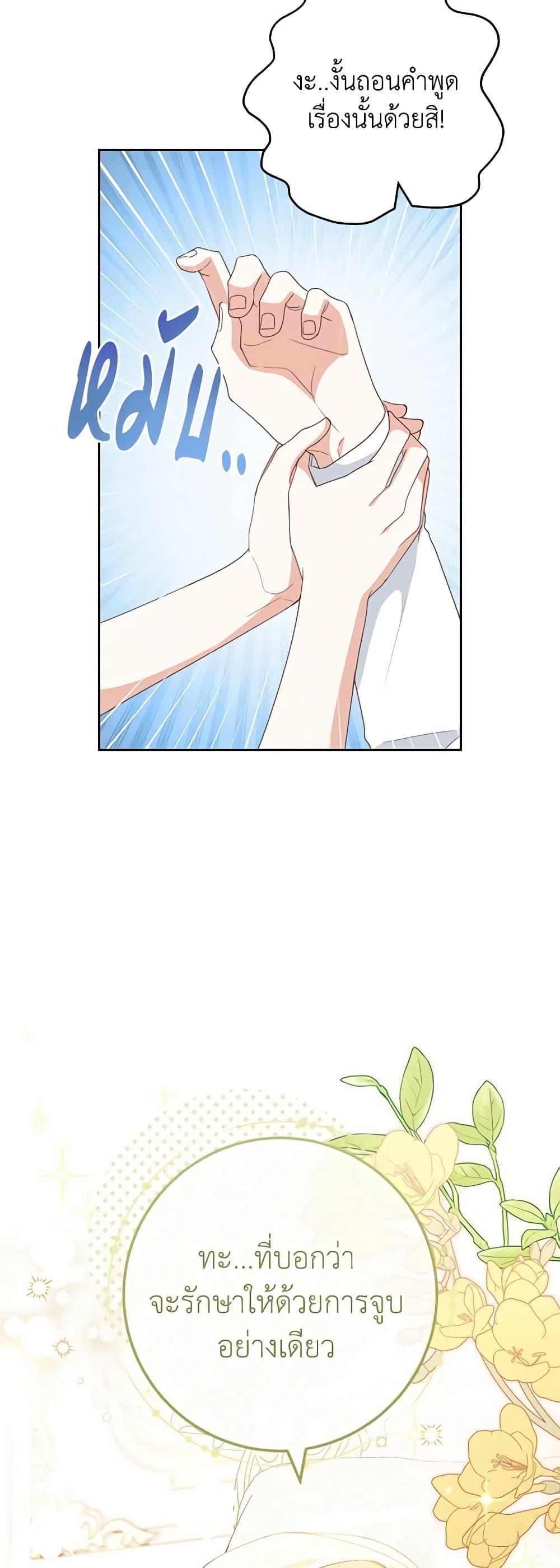 Manga-lc-com อ่านมังงะ อ่านการ์ตูน ออนไลน์ ฟรี Please Treat Your Friends Preciously ตอนที่ 1 2 3 4 5 6 7 8 9 10 11 12 13 14 ฟรี ไม่มีโฆษณา Manga-lc - อ่าน มังงะ อ่าน การ์ตูน ออนไลน์ อ่านมังงะ ฟรี