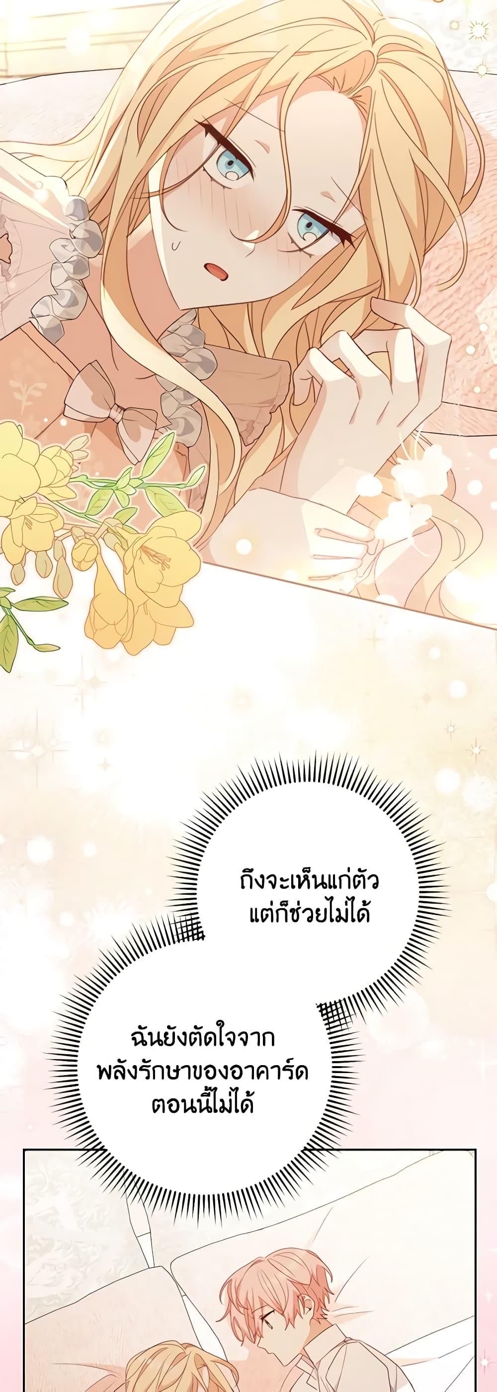 Manga-lc-com อ่านมังงะ อ่านการ์ตูน ออนไลน์ ฟรี Please Treat Your Friends Preciously ตอนที่ 1 2 3 4 5 6 7 8 9 10 11 12 13 14 ฟรี ไม่มีโฆษณา Manga-lc - อ่าน มังงะ อ่าน การ์ตูน ออนไลน์ อ่านมังงะ ฟรี