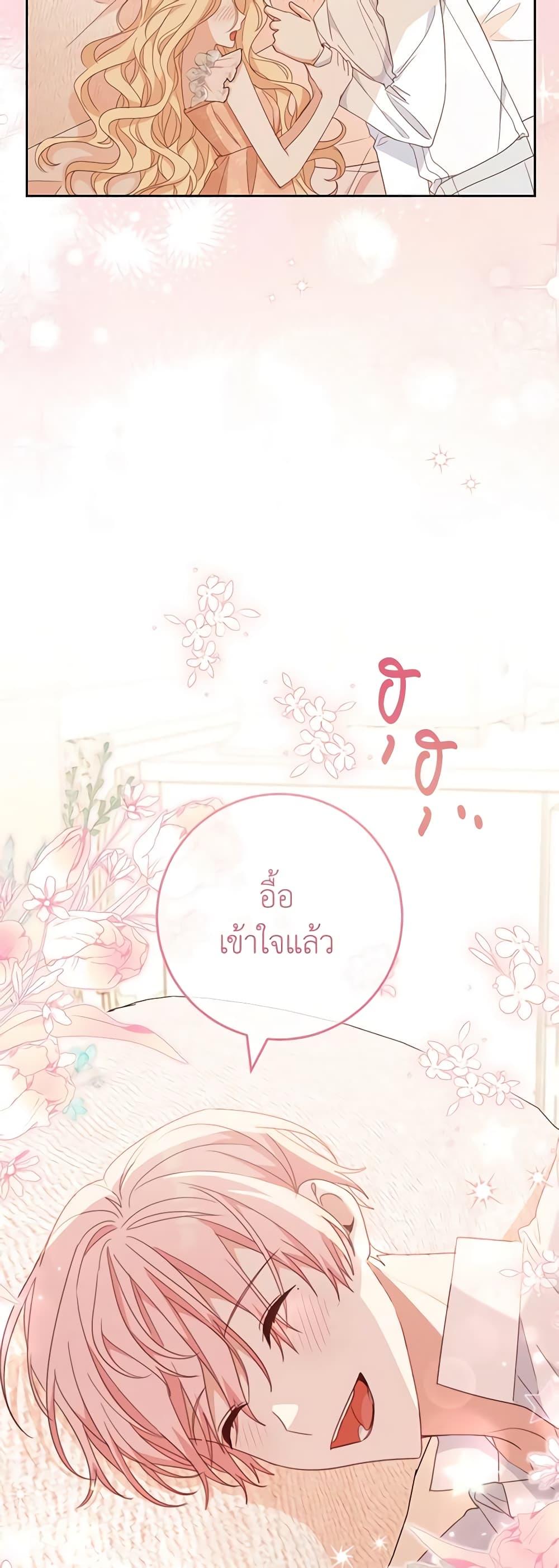 Manga-lc-com อ่านมังงะ อ่านการ์ตูน ออนไลน์ ฟรี Please Treat Your Friends Preciously ตอนที่ 1 2 3 4 5 6 7 8 9 10 11 12 13 14 ฟรี ไม่มีโฆษณา Manga-lc - อ่าน มังงะ อ่าน การ์ตูน ออนไลน์ อ่านมังงะ ฟรี