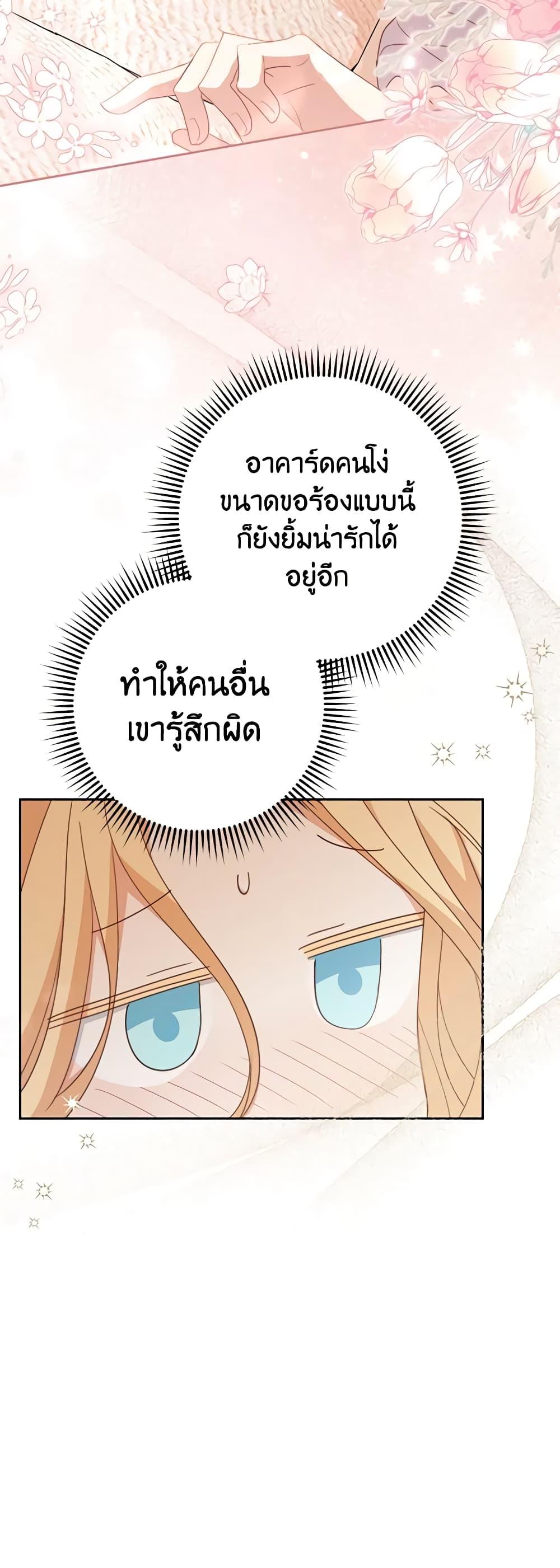 Manga-lc-com อ่านมังงะ อ่านการ์ตูน ออนไลน์ ฟรี Please Treat Your Friends Preciously ตอนที่ 1 2 3 4 5 6 7 8 9 10 11 12 13 14 ฟรี ไม่มีโฆษณา Manga-lc - อ่าน มังงะ อ่าน การ์ตูน ออนไลน์ อ่านมังงะ ฟรี