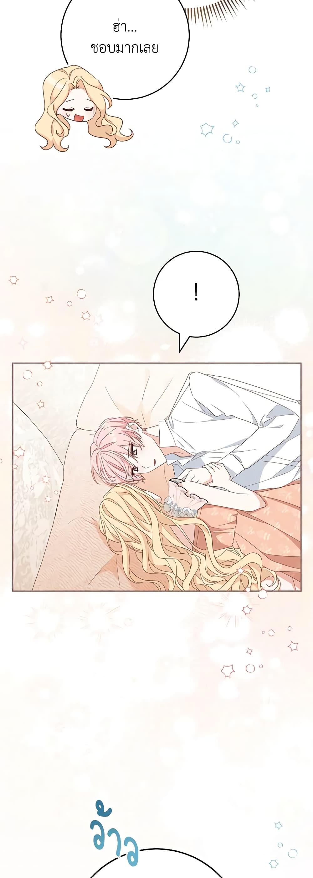 Manga-lc-com อ่านมังงะ อ่านการ์ตูน ออนไลน์ ฟรี Please Treat Your Friends Preciously ตอนที่ 1 2 3 4 5 6 7 8 9 10 11 12 13 14 ฟรี ไม่มีโฆษณา Manga-lc - อ่าน มังงะ อ่าน การ์ตูน ออนไลน์ อ่านมังงะ ฟรี