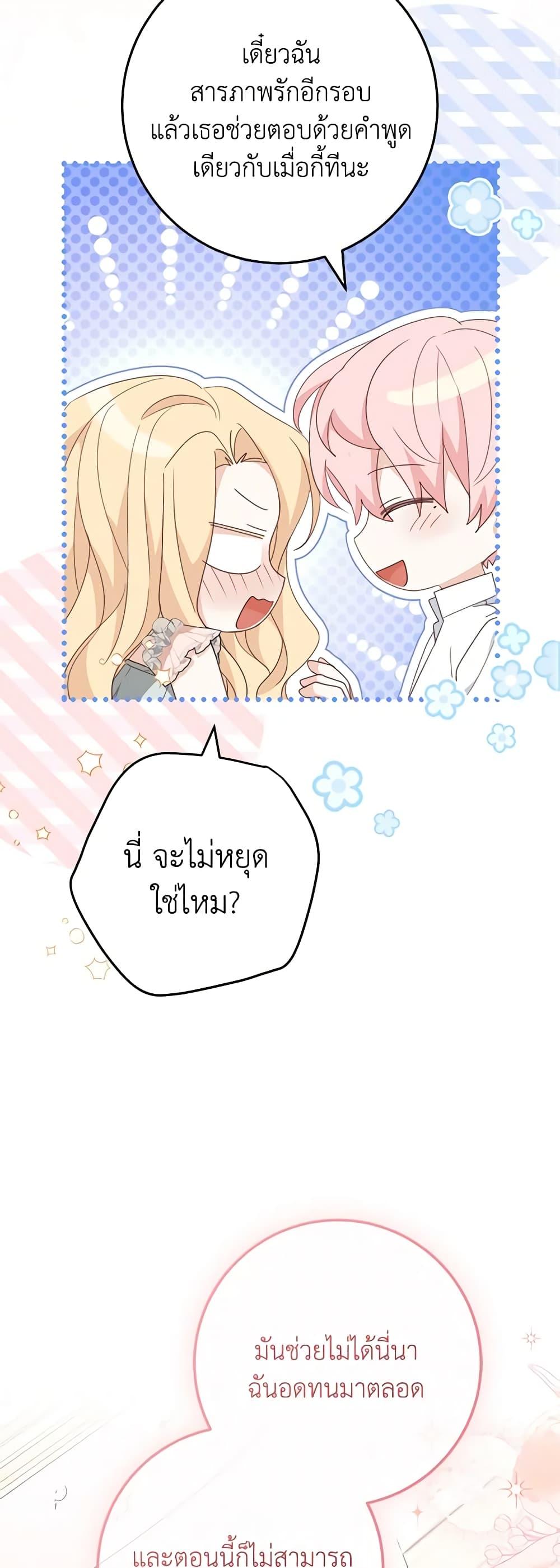 Manga-lc-com อ่านมังงะ อ่านการ์ตูน ออนไลน์ ฟรี Please Treat Your Friends Preciously ตอนที่ 1 2 3 4 5 6 7 8 9 10 11 12 13 14 ฟรี ไม่มีโฆษณา Manga-lc - อ่าน มังงะ อ่าน การ์ตูน ออนไลน์ อ่านมังงะ ฟรี