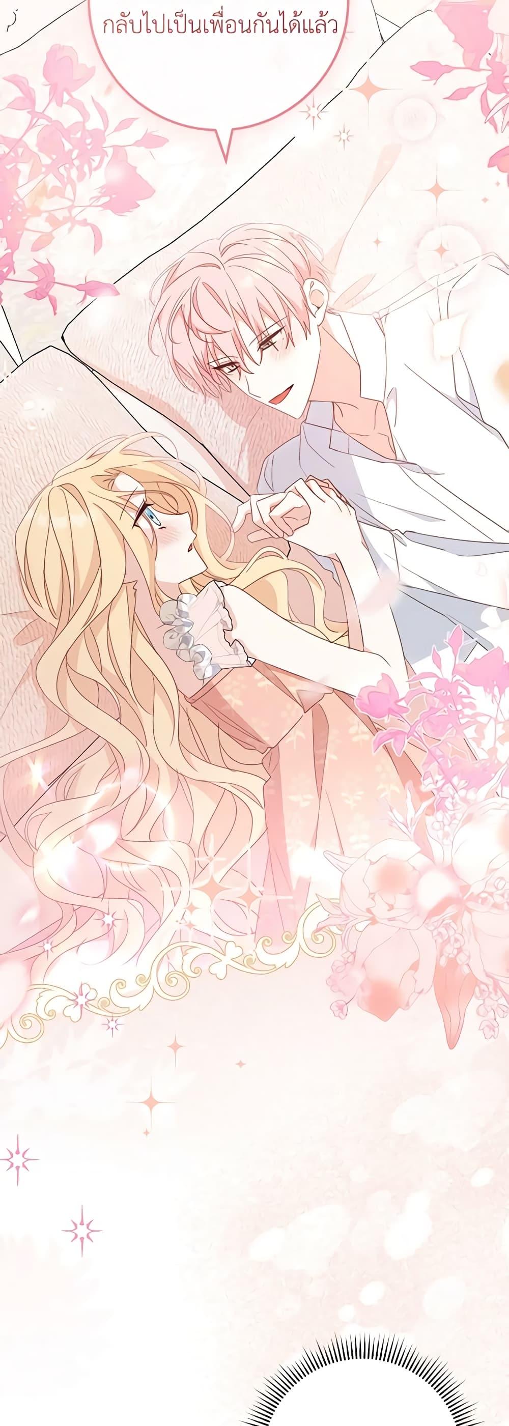 Manga-lc-com อ่านมังงะ อ่านการ์ตูน ออนไลน์ ฟรี Please Treat Your Friends Preciously ตอนที่ 1 2 3 4 5 6 7 8 9 10 11 12 13 14 ฟรี ไม่มีโฆษณา Manga-lc - อ่าน มังงะ อ่าน การ์ตูน ออนไลน์ อ่านมังงะ ฟรี